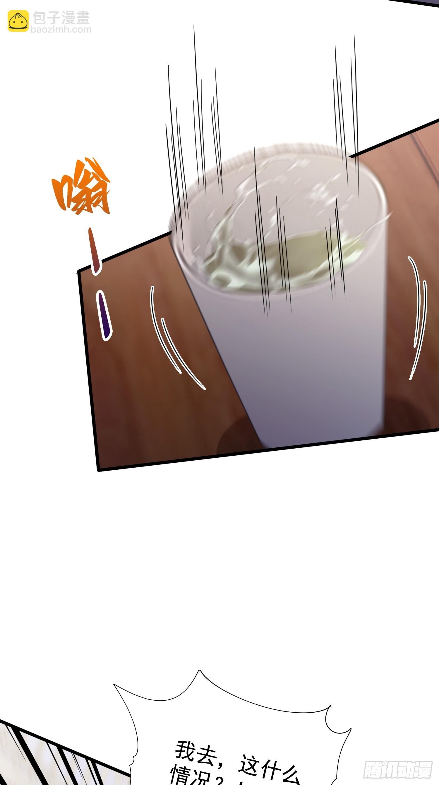 第228话 新的风暴又双叒出现67