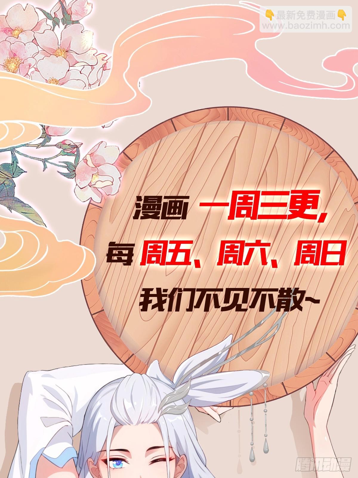 第228话 新的风暴又双叒出现72