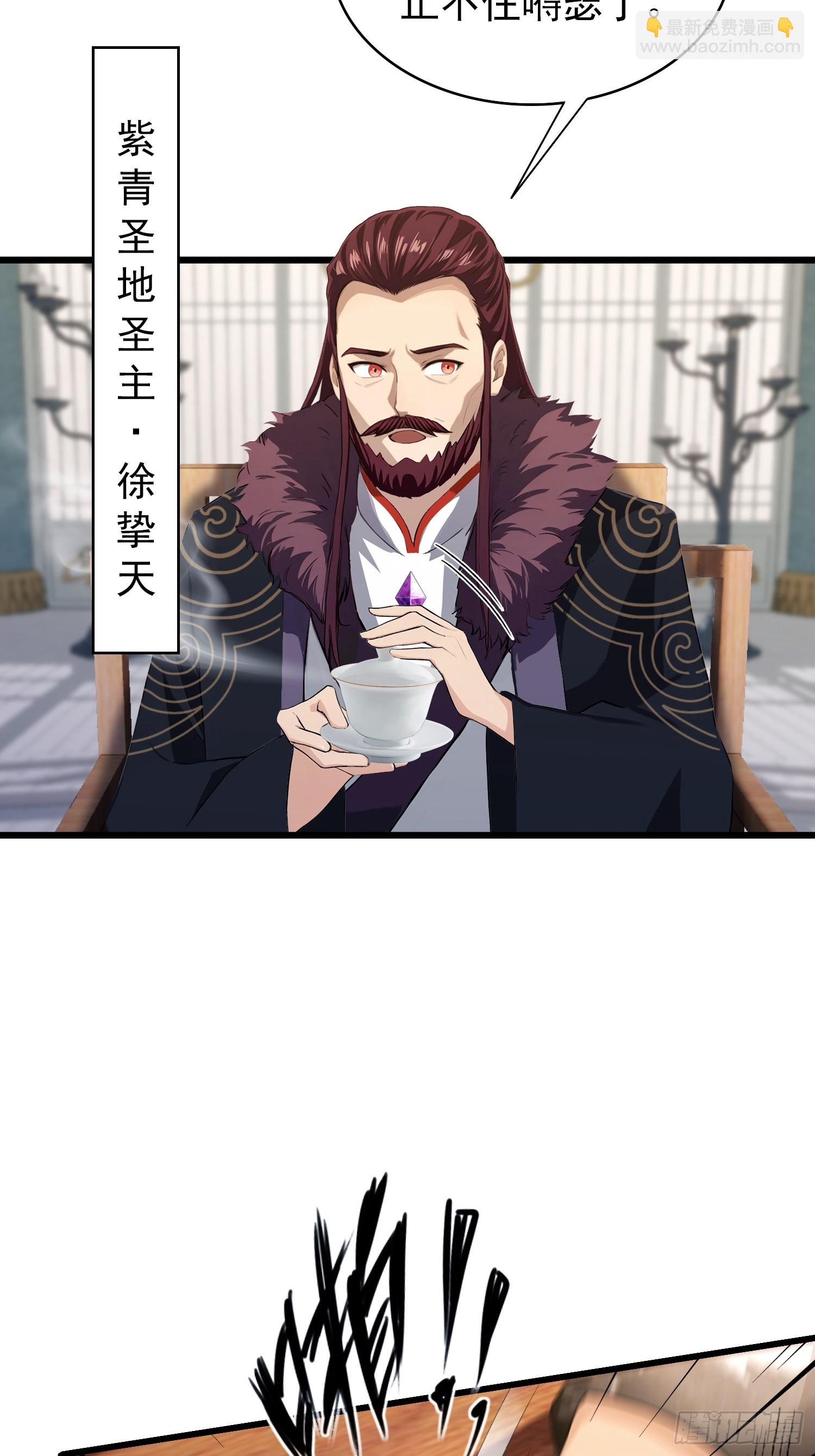 第228话 新的风暴又双叒出现9