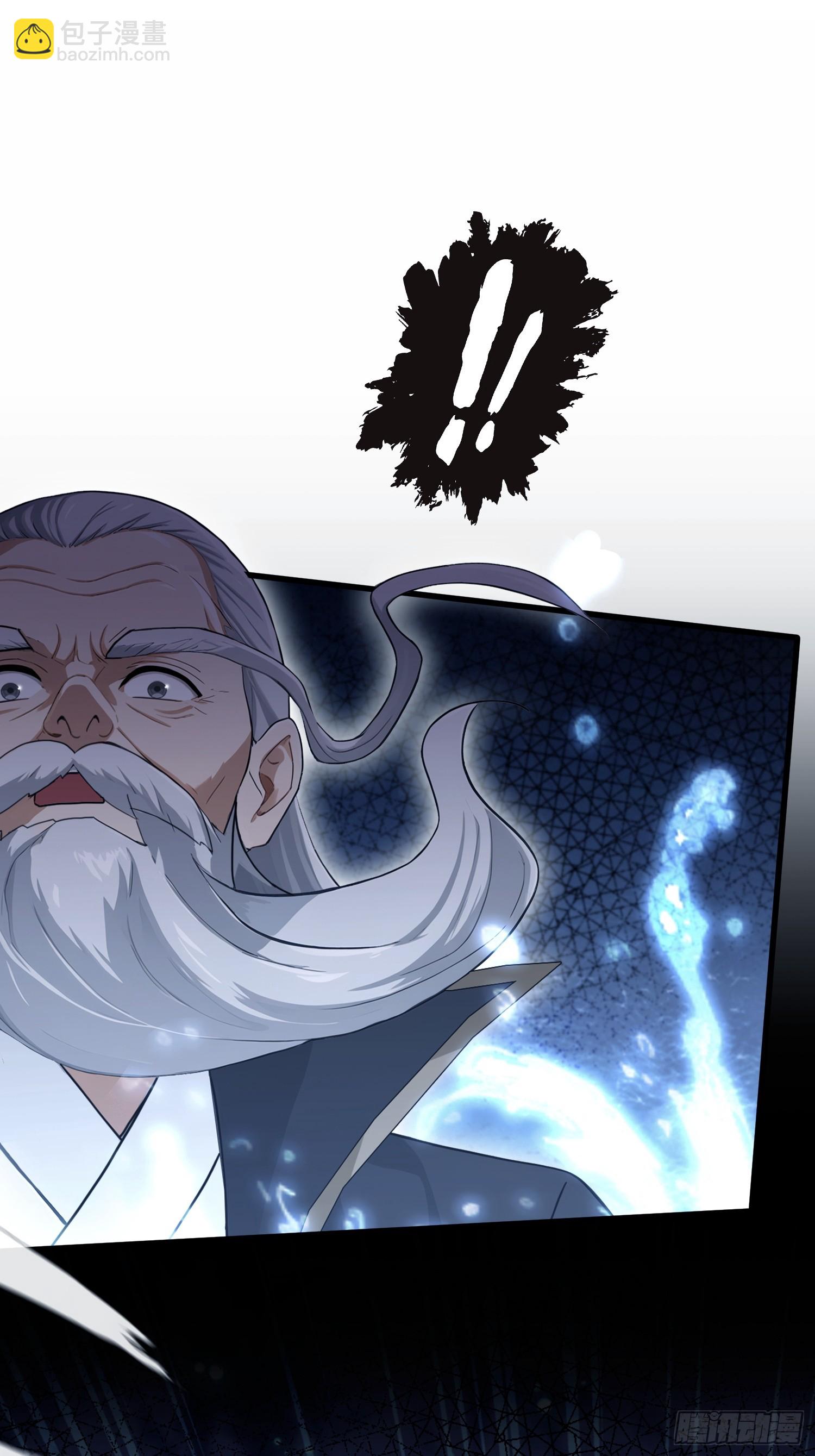 第239话 师祖又双叒出山？20