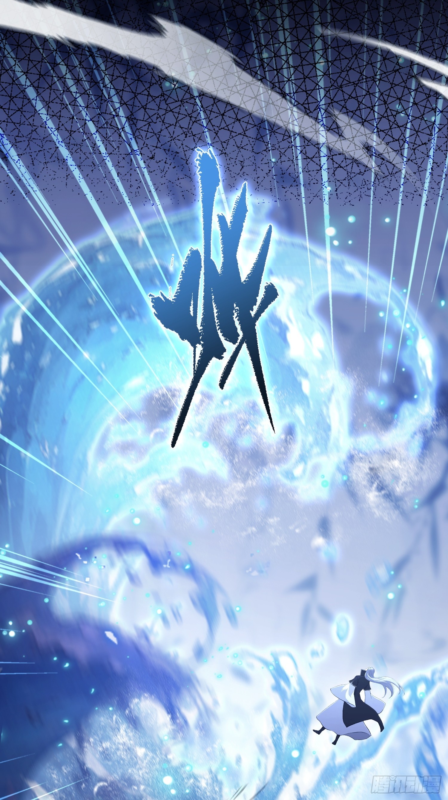 第239话 师祖又双叒出山？21