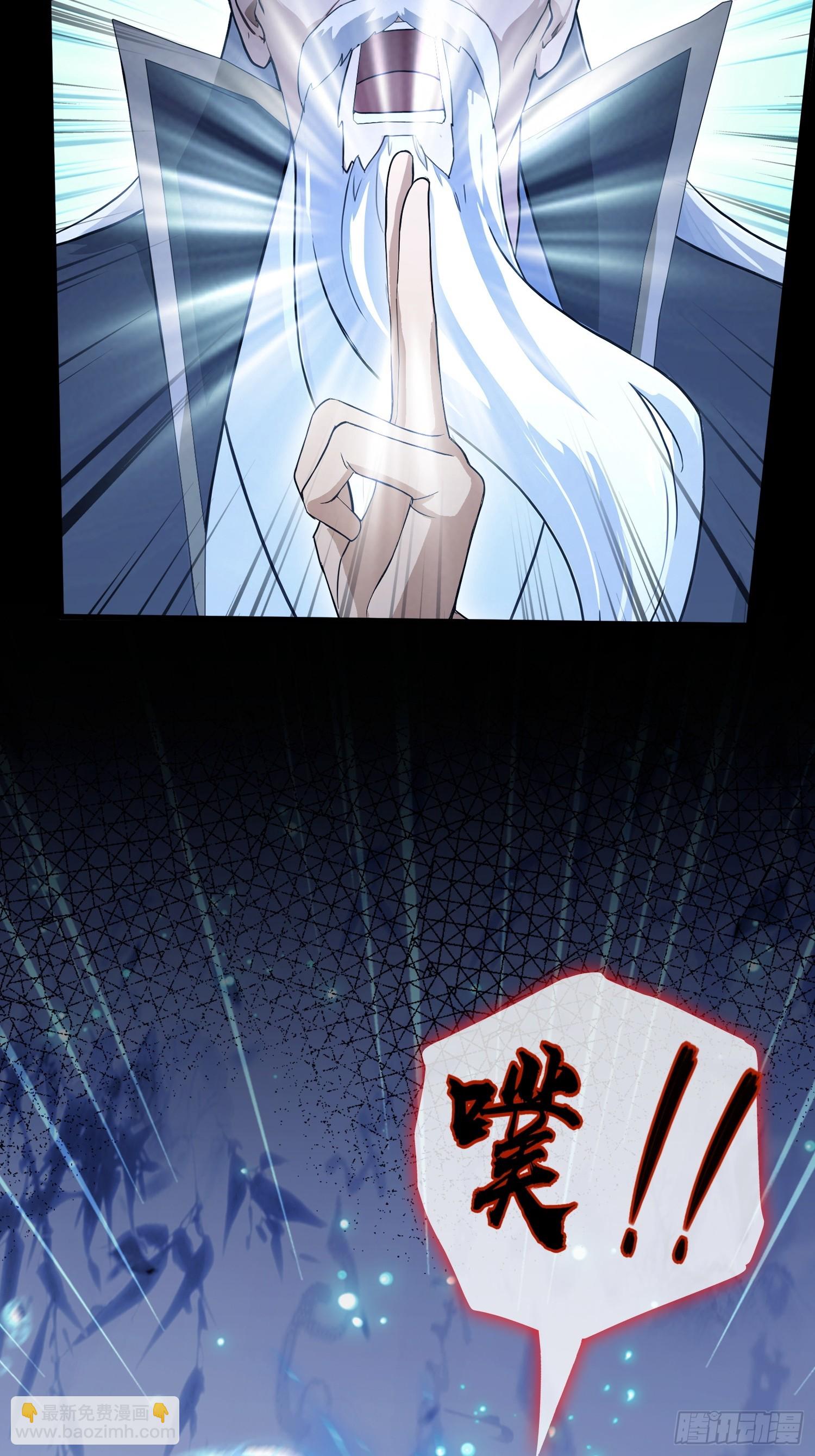 第239话 师祖又双叒出山？26