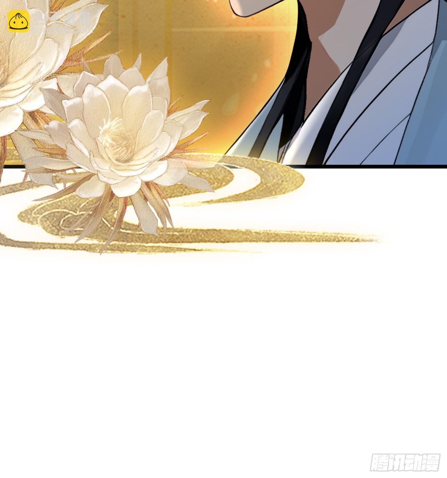第239话 师祖又双叒出山？44