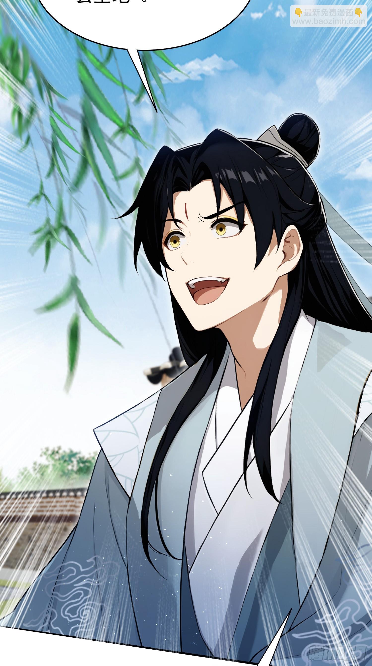 第239话 师祖又双叒出山？46