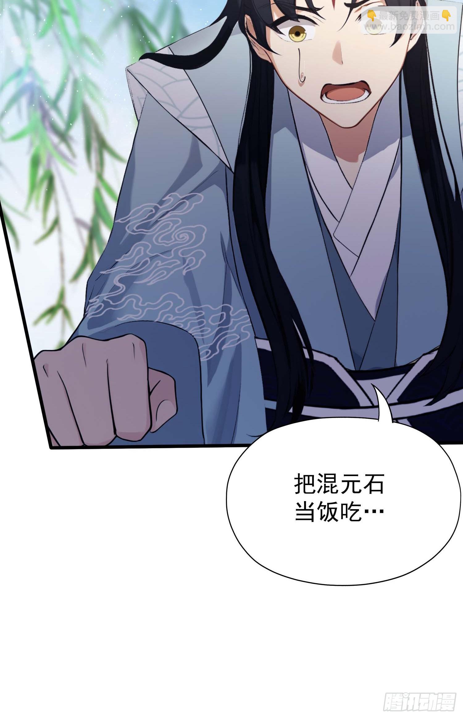 第239话 师祖又双叒出山？6