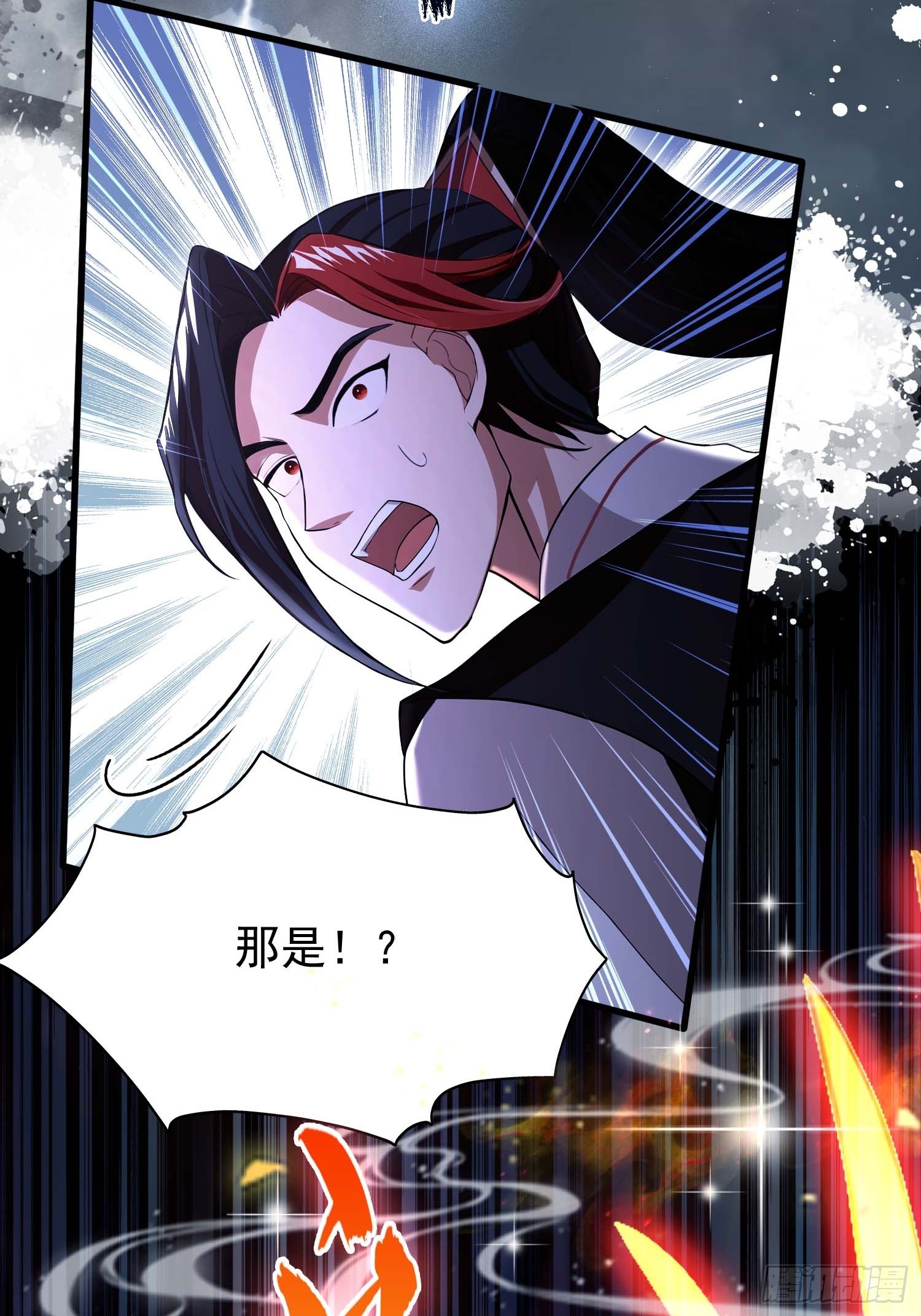 第240话 你的叶来了79
