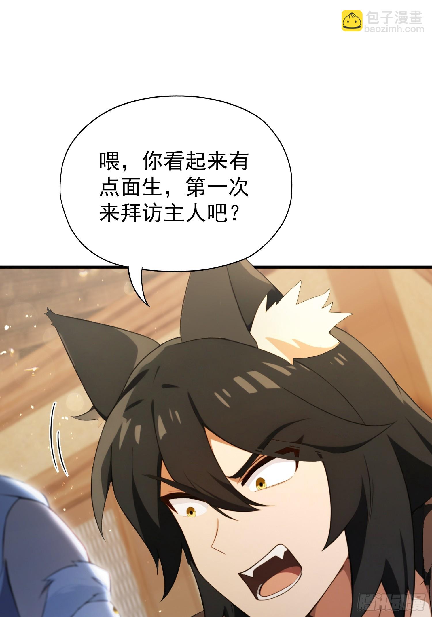 第249话 修仙passion11