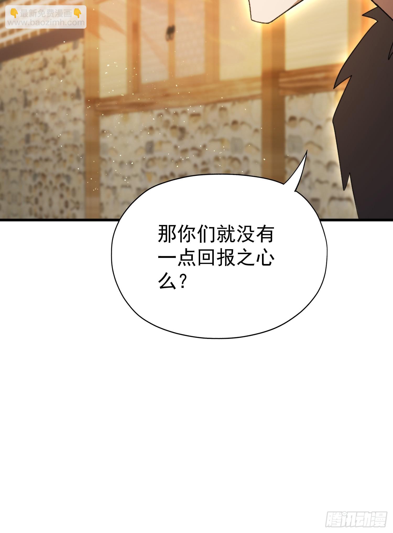 第249话 修仙passion22