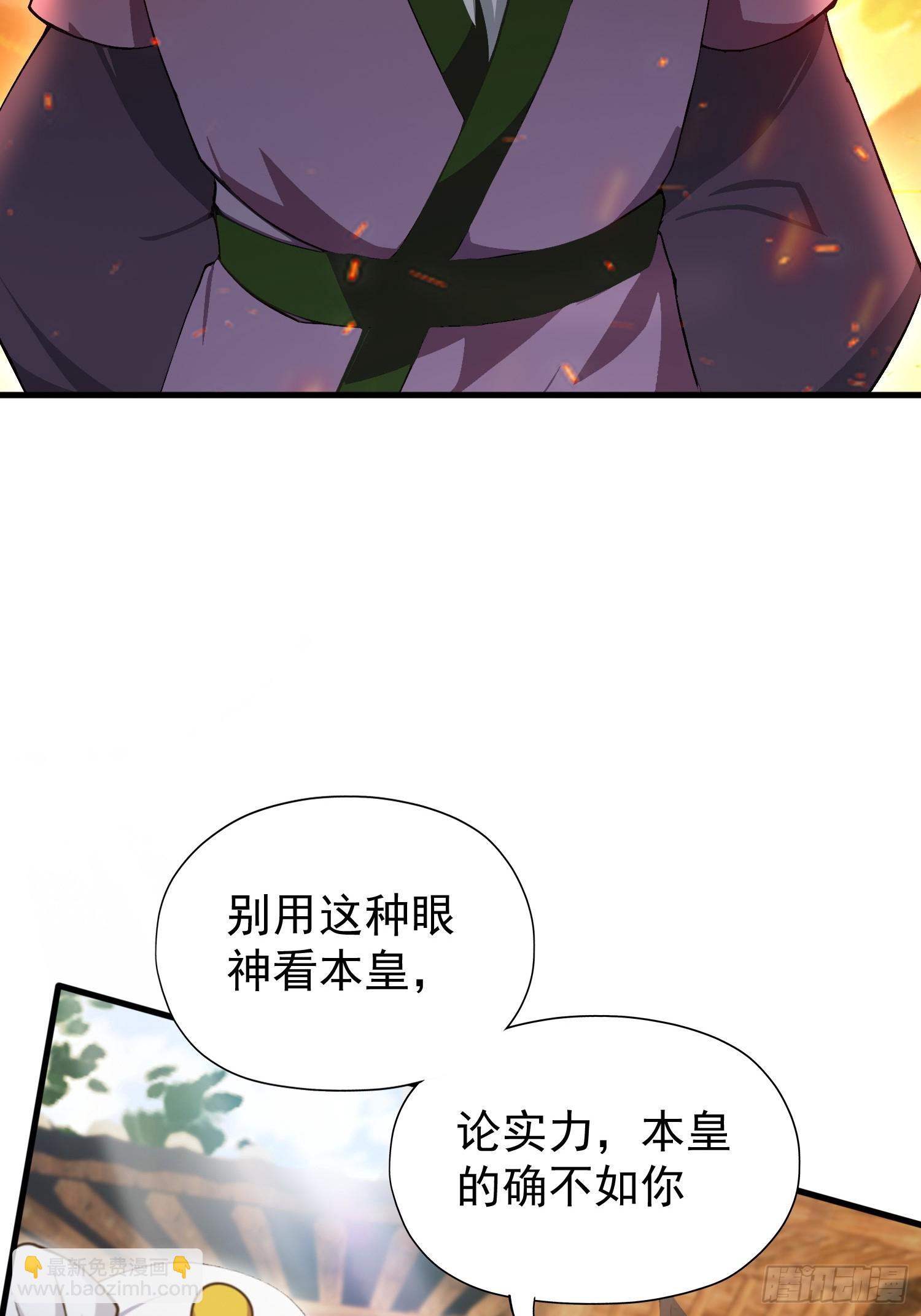 第249话 修仙passion24