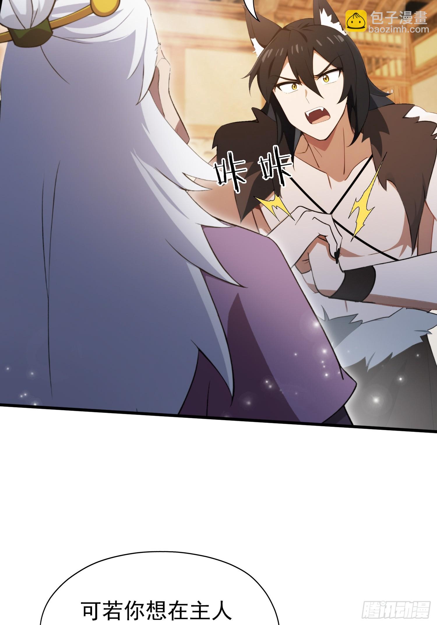 第249话 修仙passion25