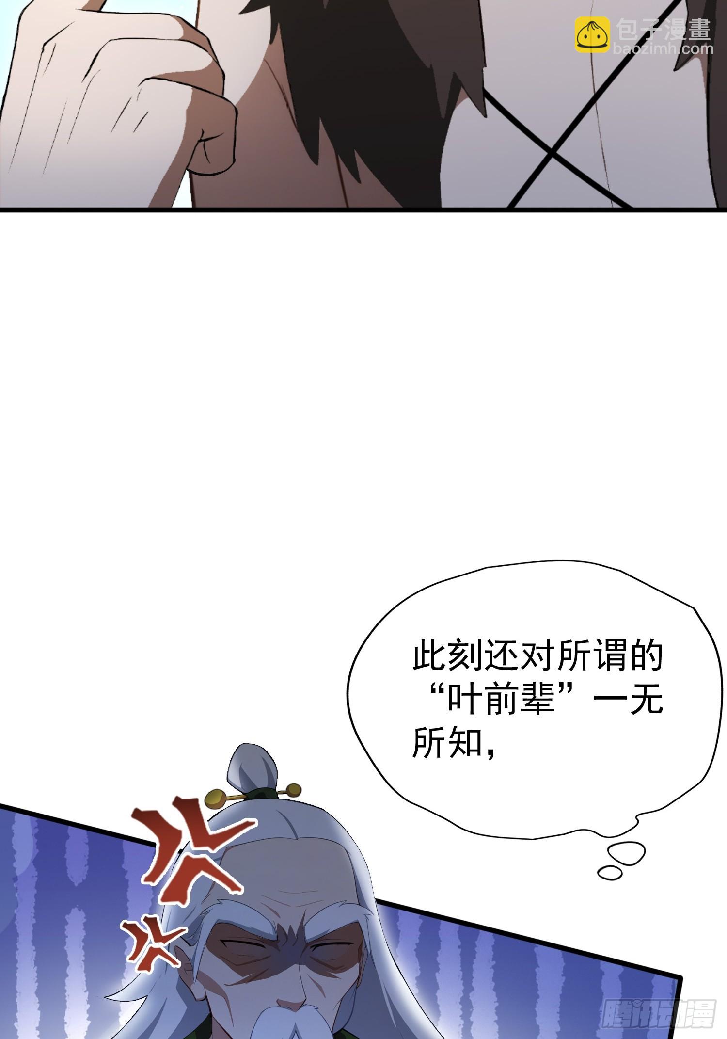 第249话 修仙passion27