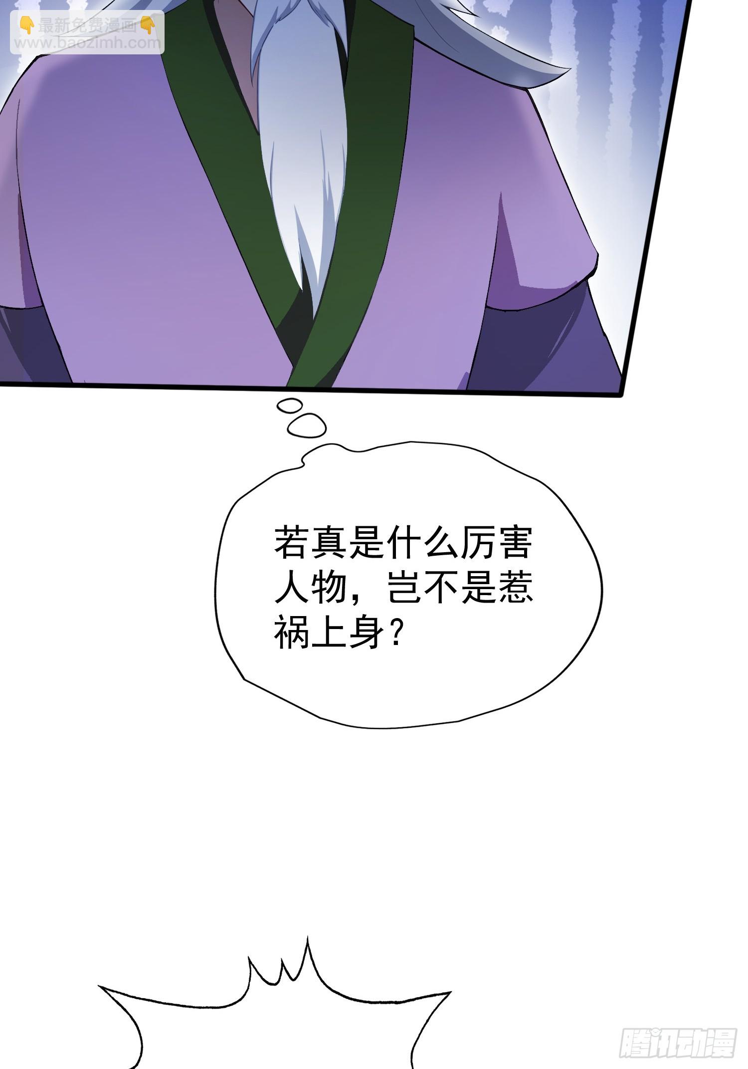 第249话 修仙passion28
