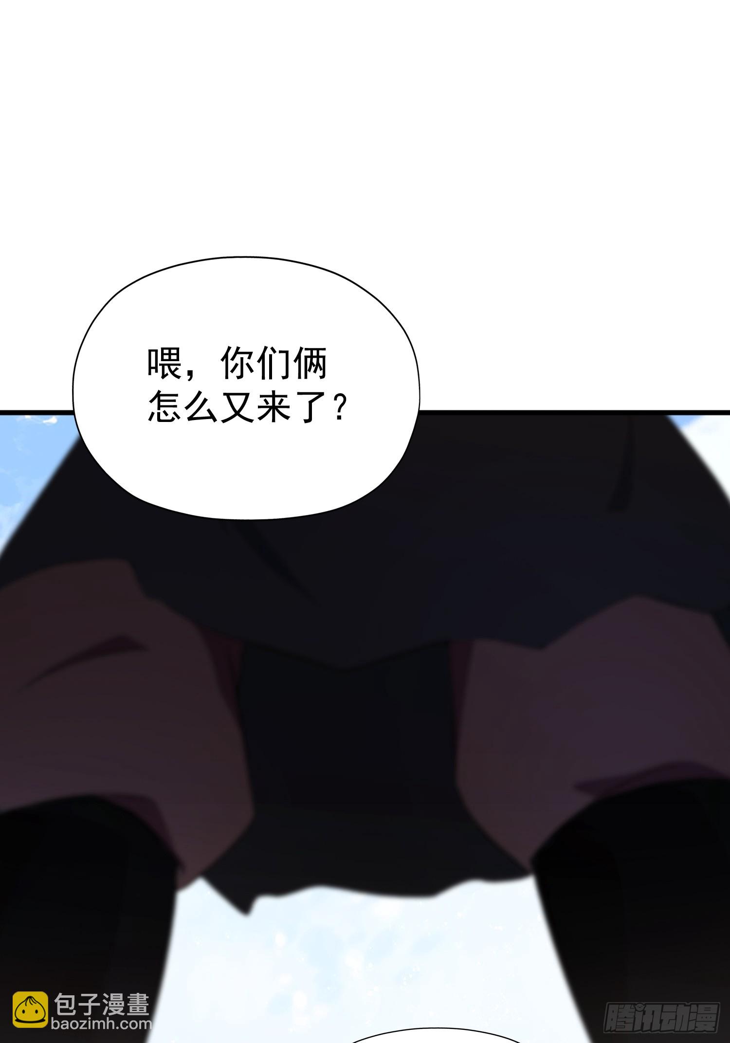 第249话 修仙passion3