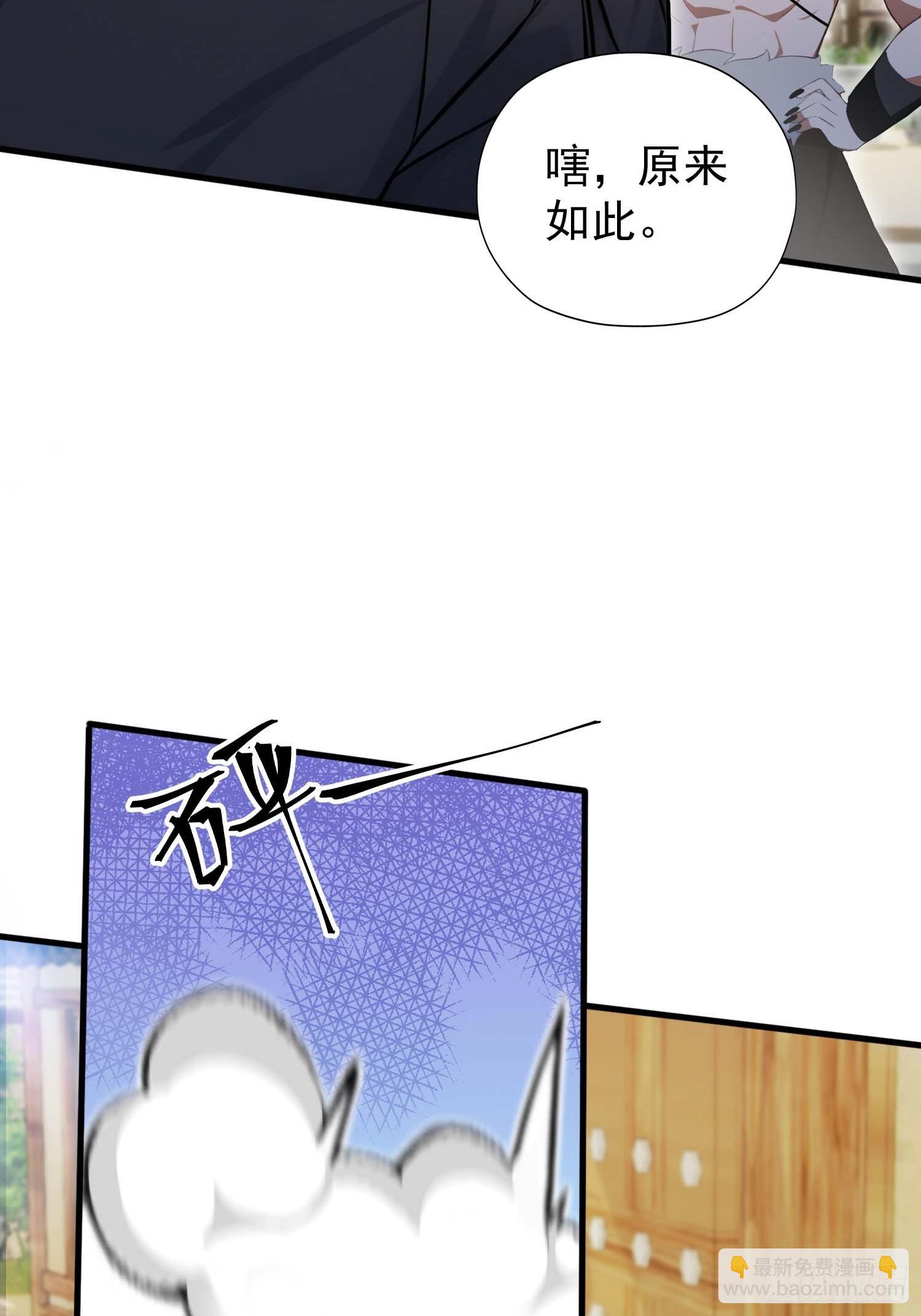 第249话 修仙passion33