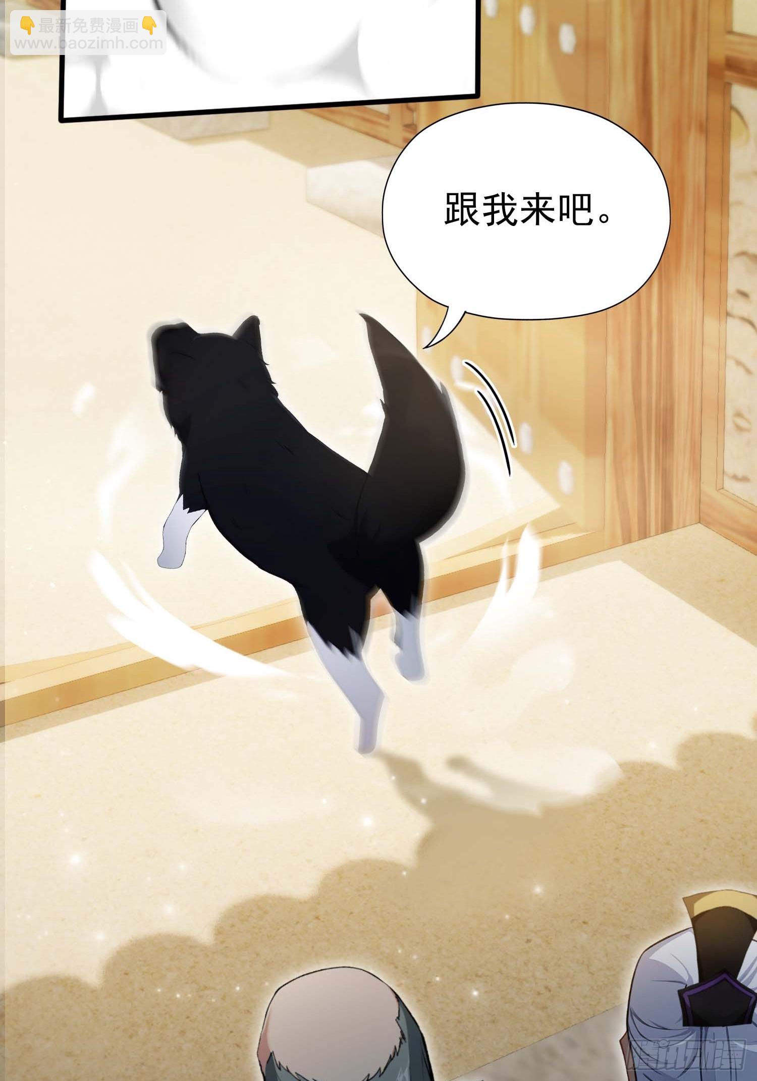 第249话 修仙passion34