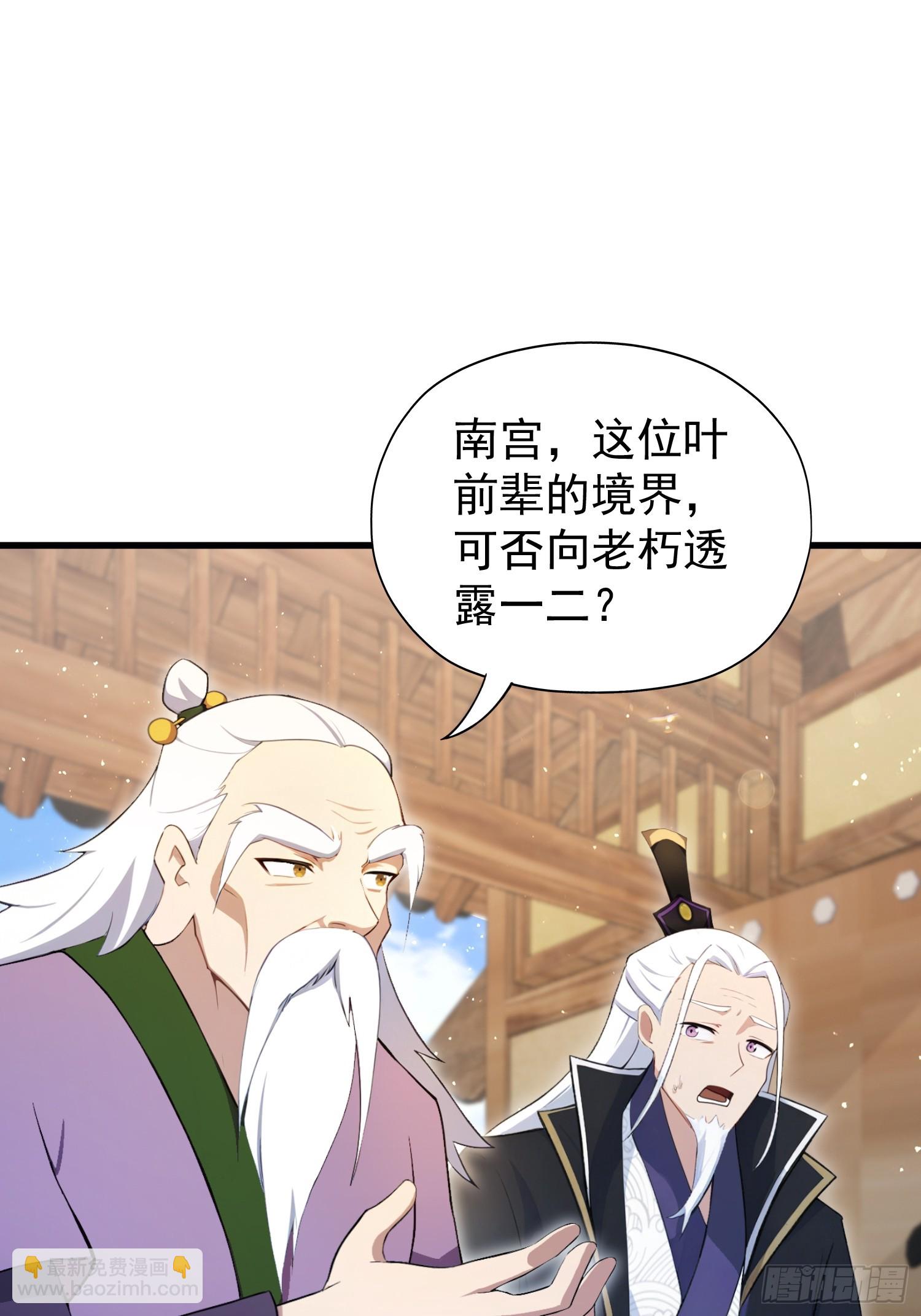 第249话 修仙passion36