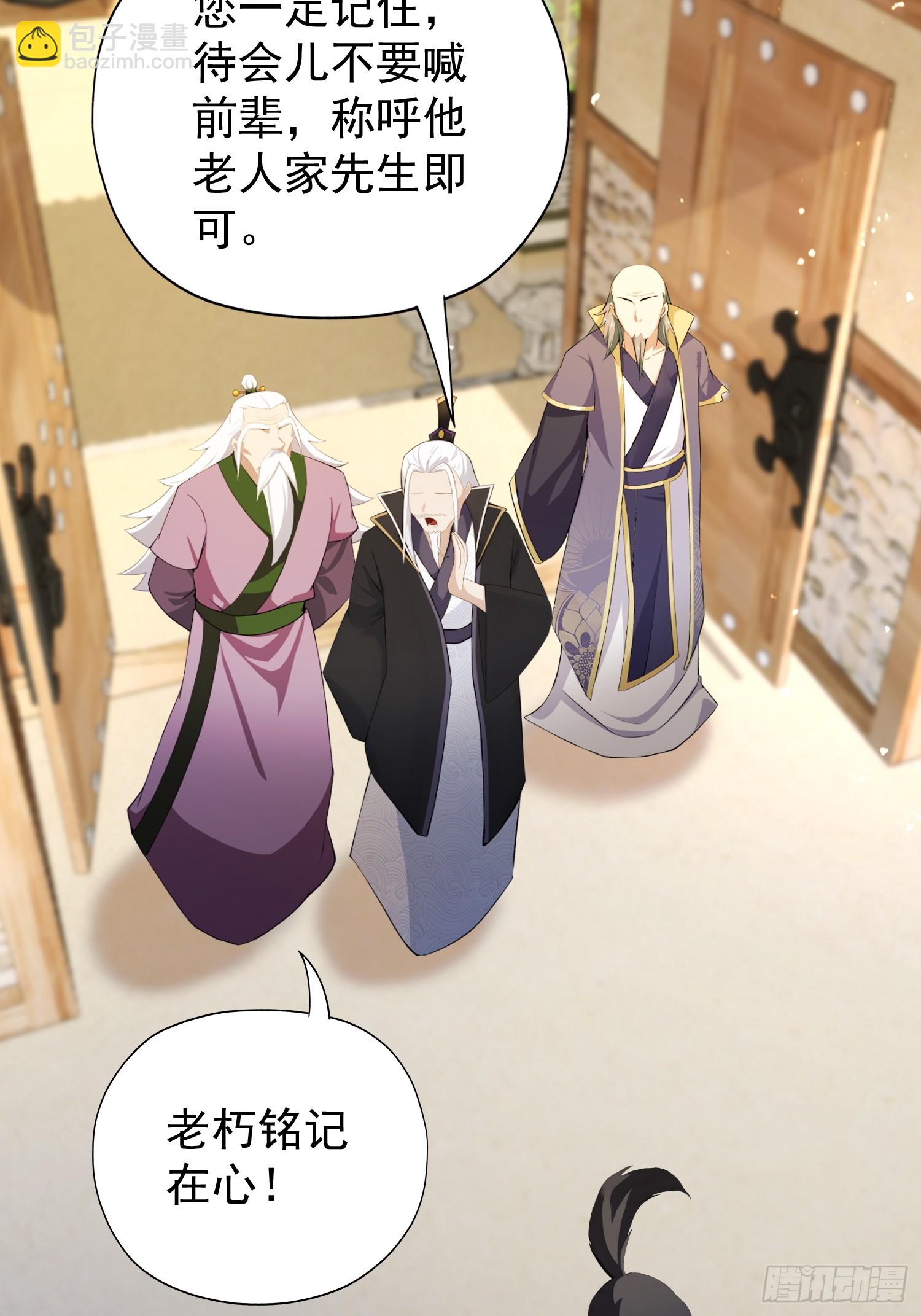 第249话 修仙passion38
