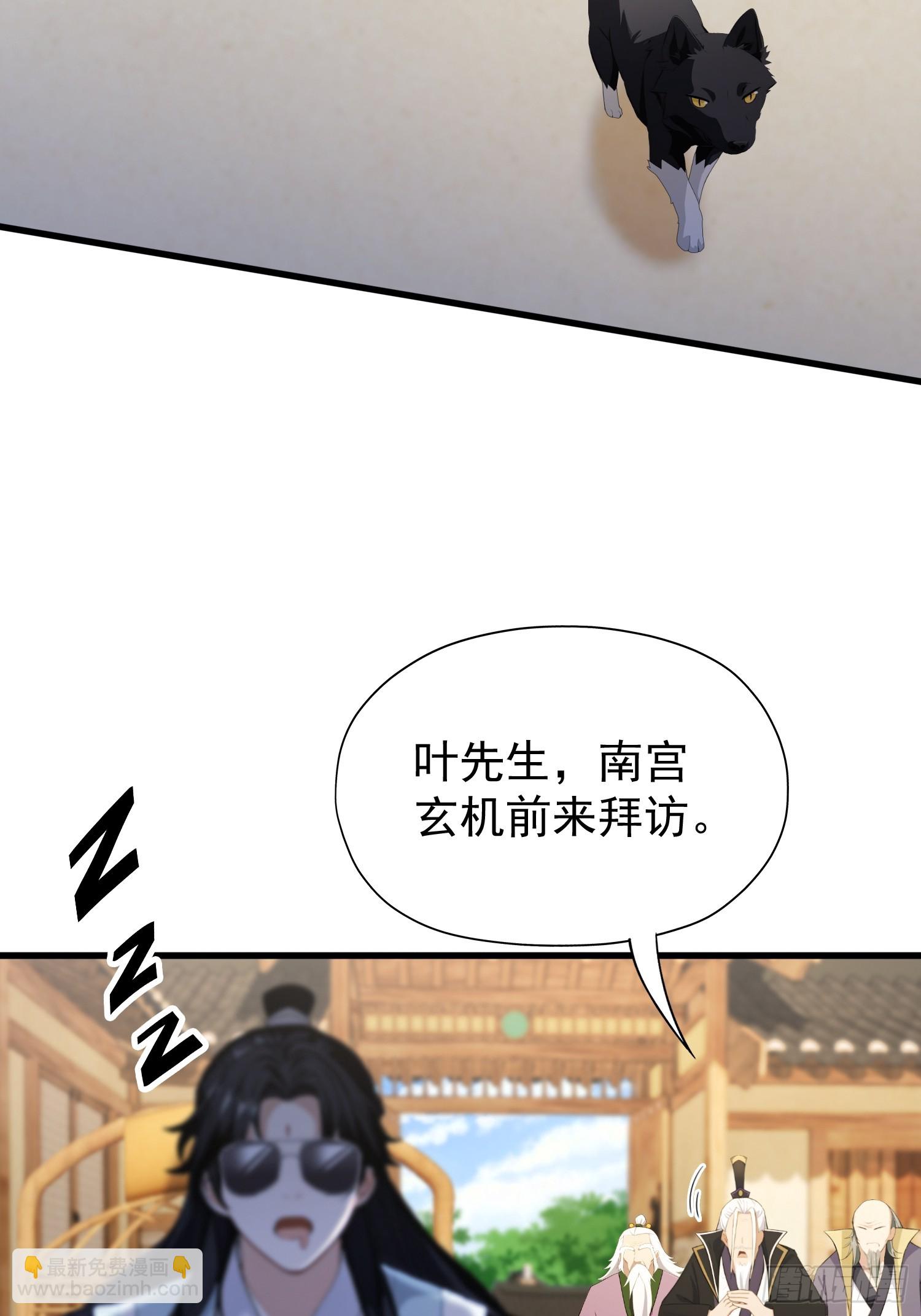 第249话 修仙passion39