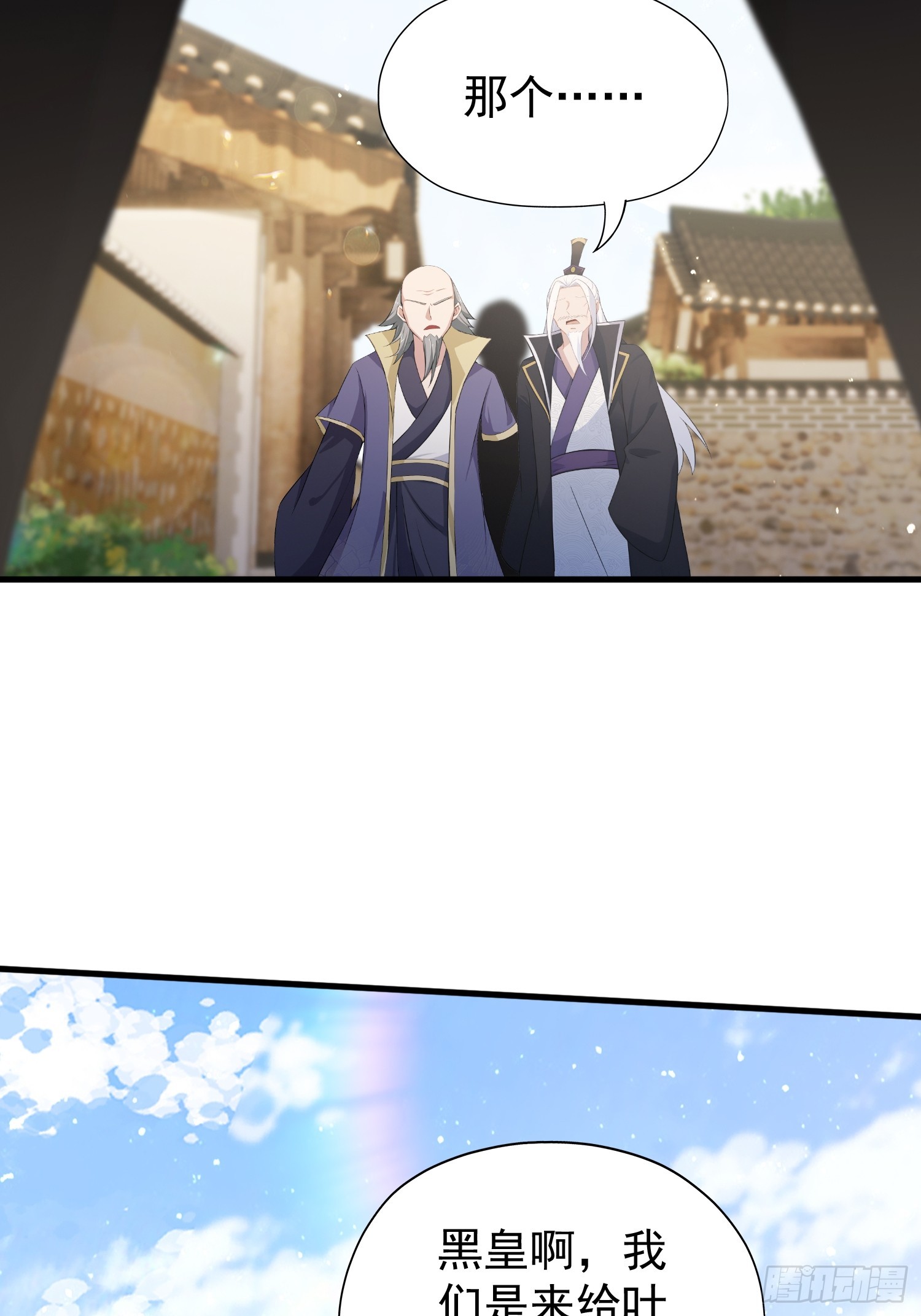 第249话 修仙passion4