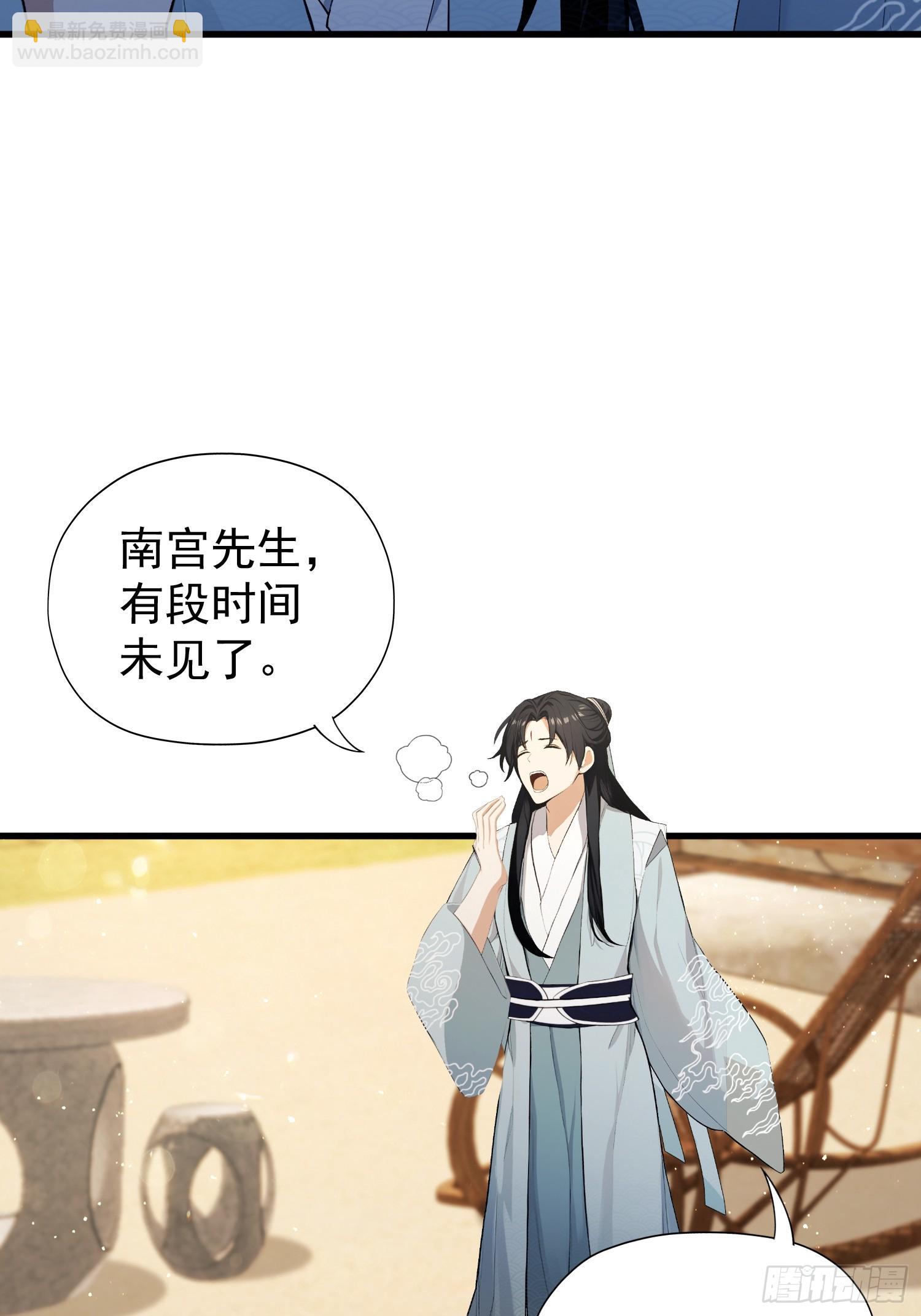 第249话 修仙passion42