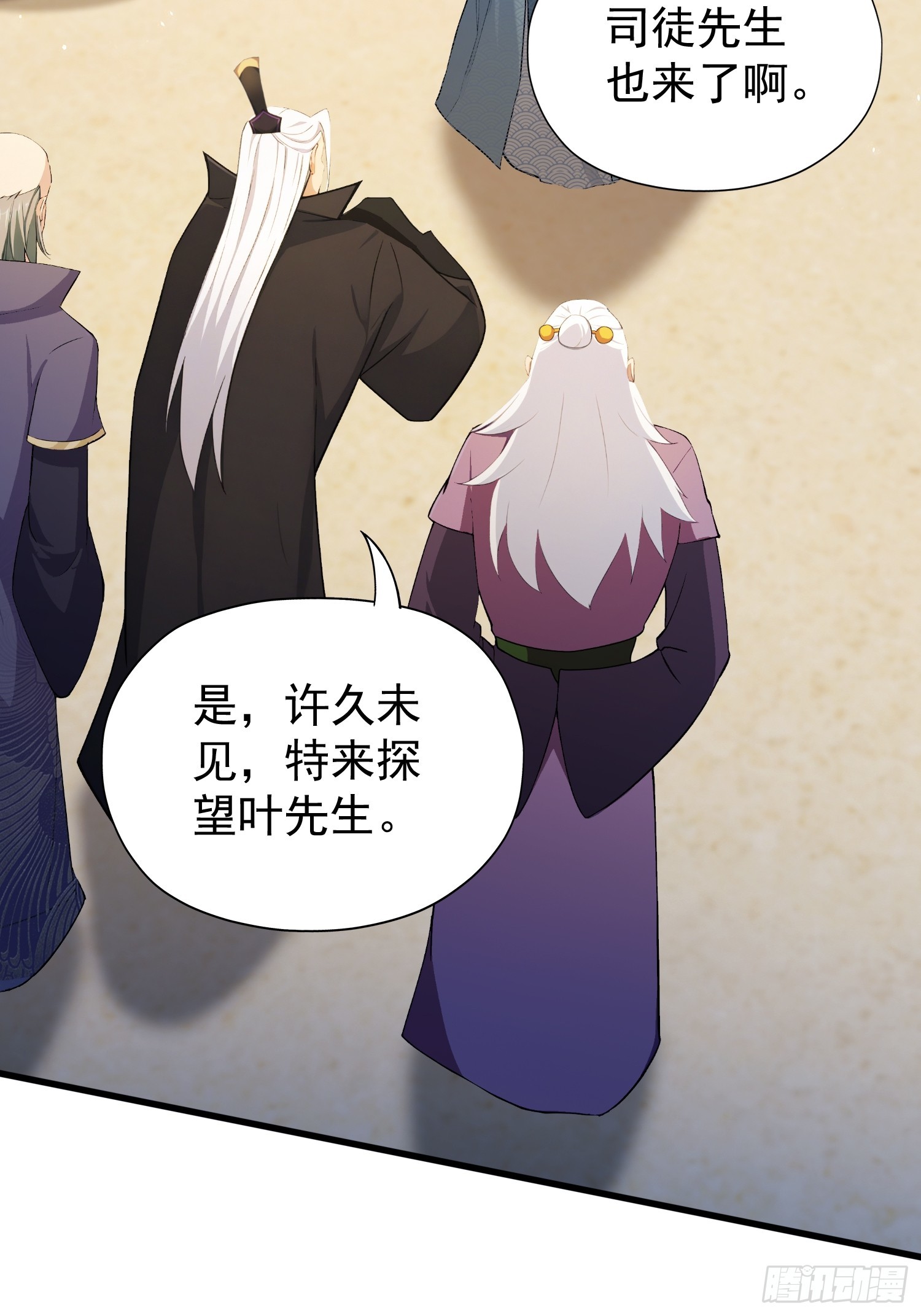第249话 修仙passion43