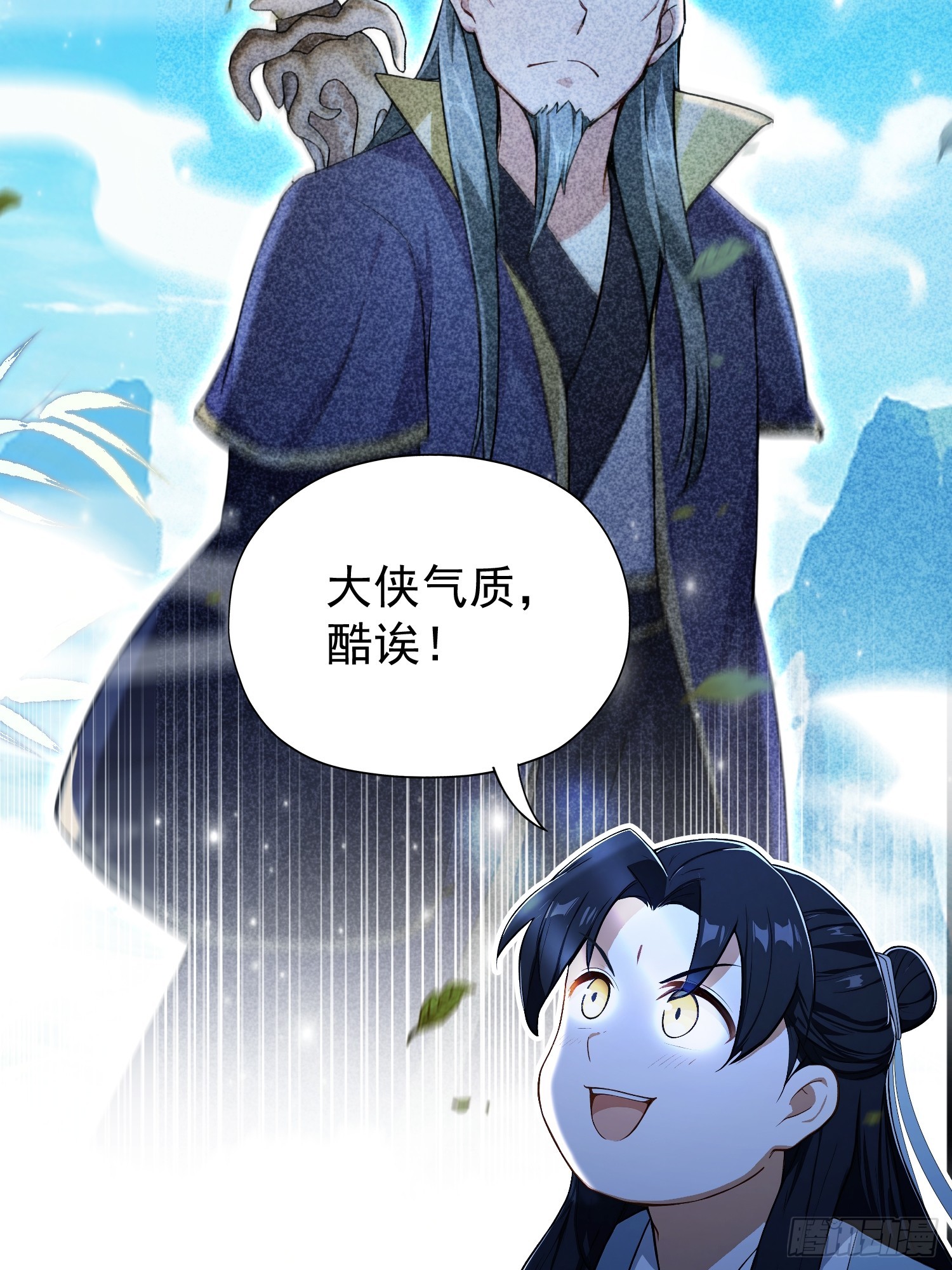 第249话 修仙passion46