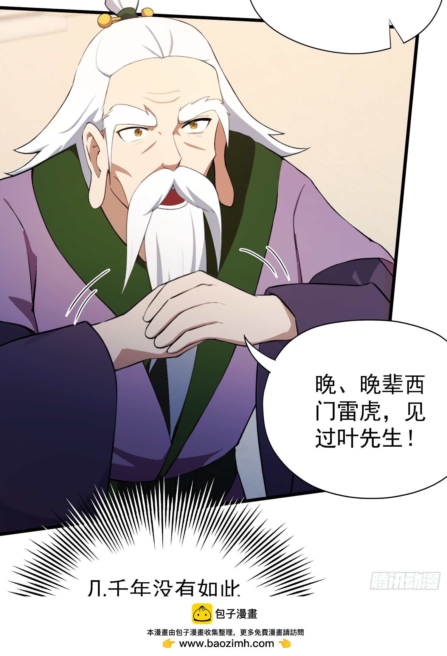 第249话 修仙passion49