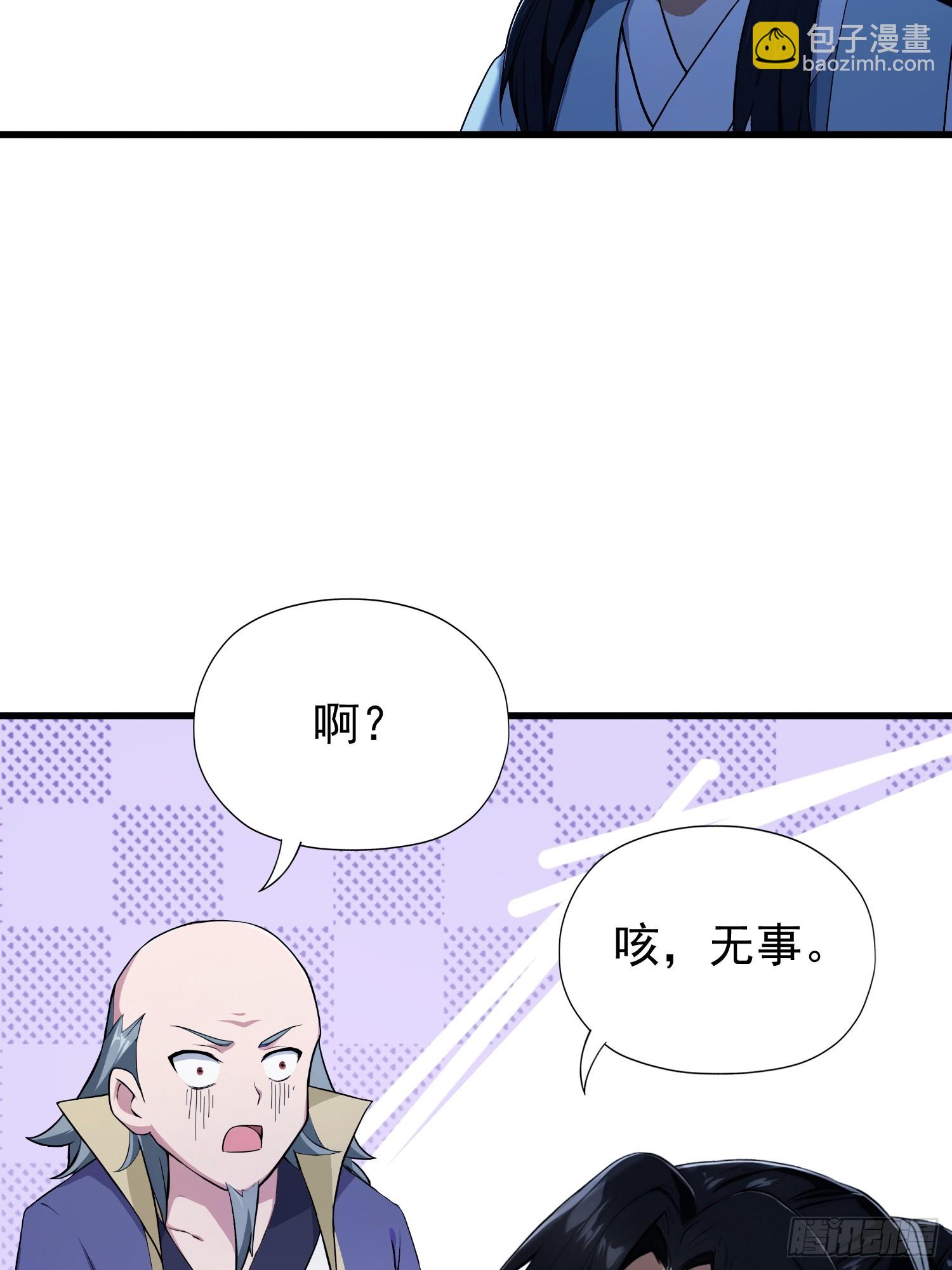 第249话 修仙passion51