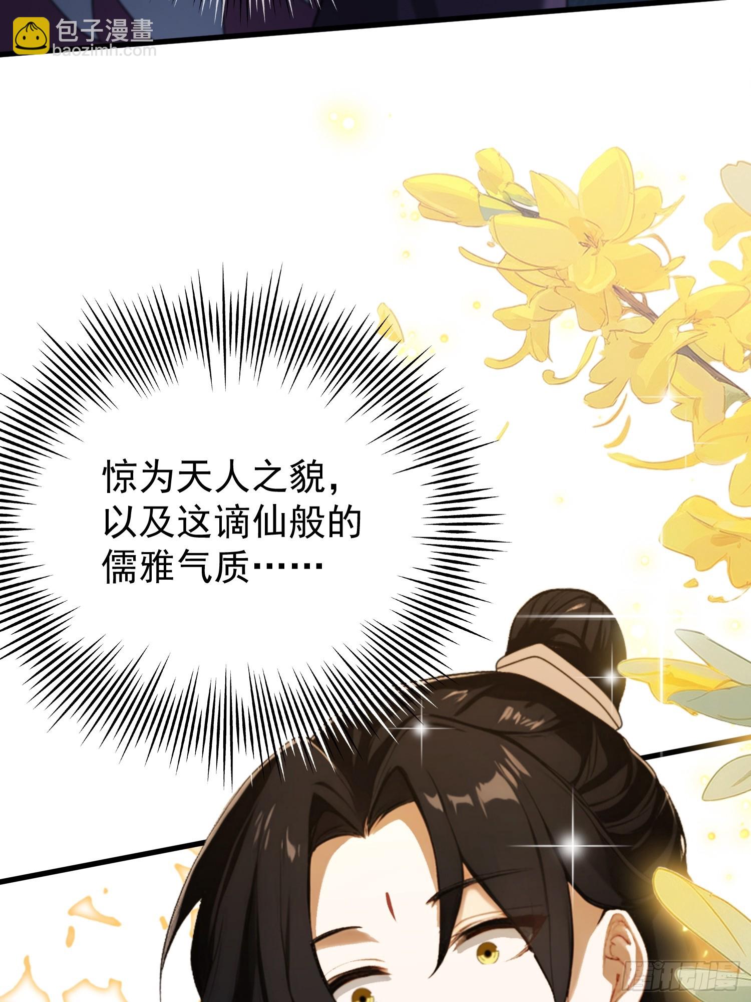 第249话 修仙passion56