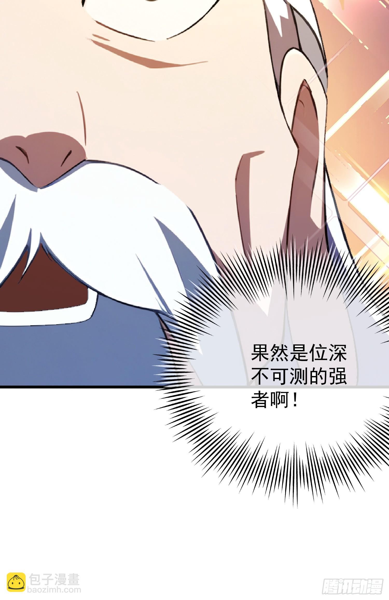 第249话 修仙passion59