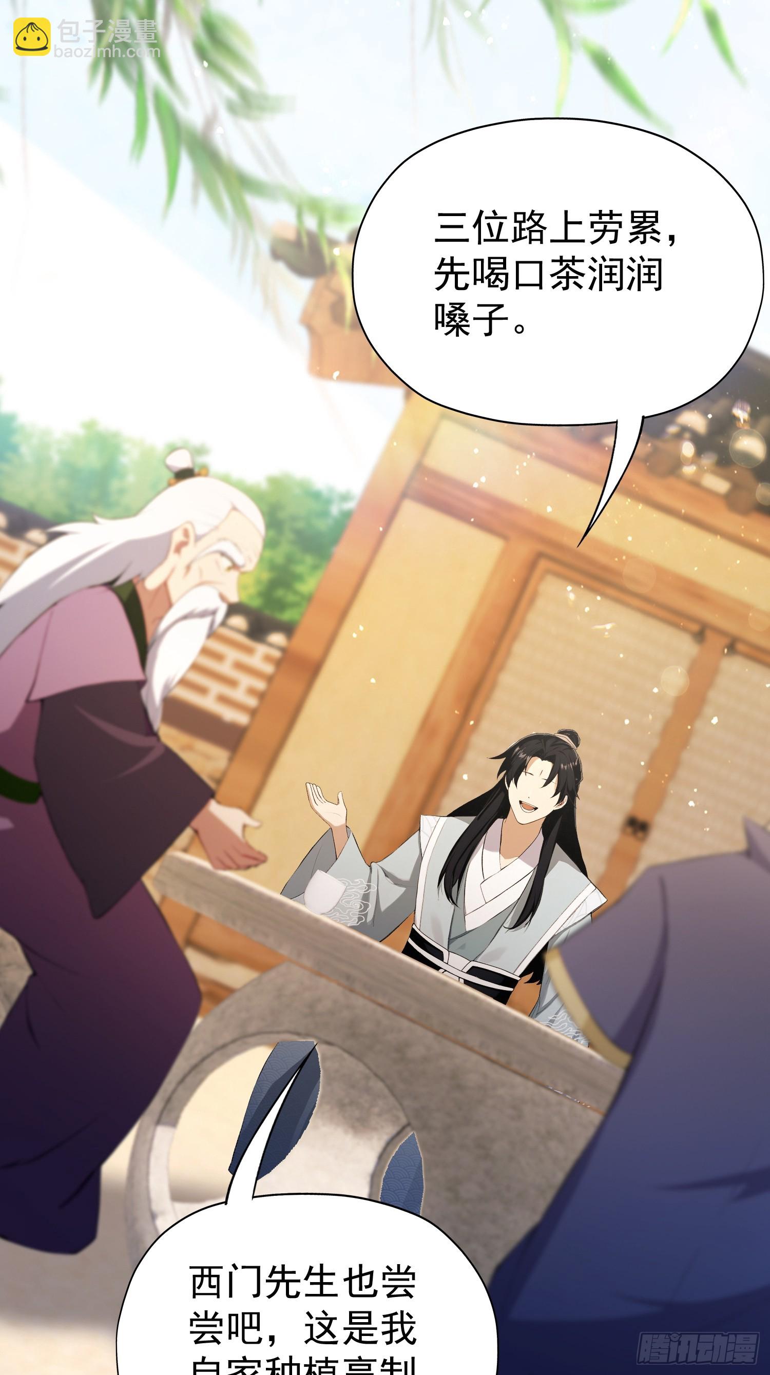 第249话 修仙passion64