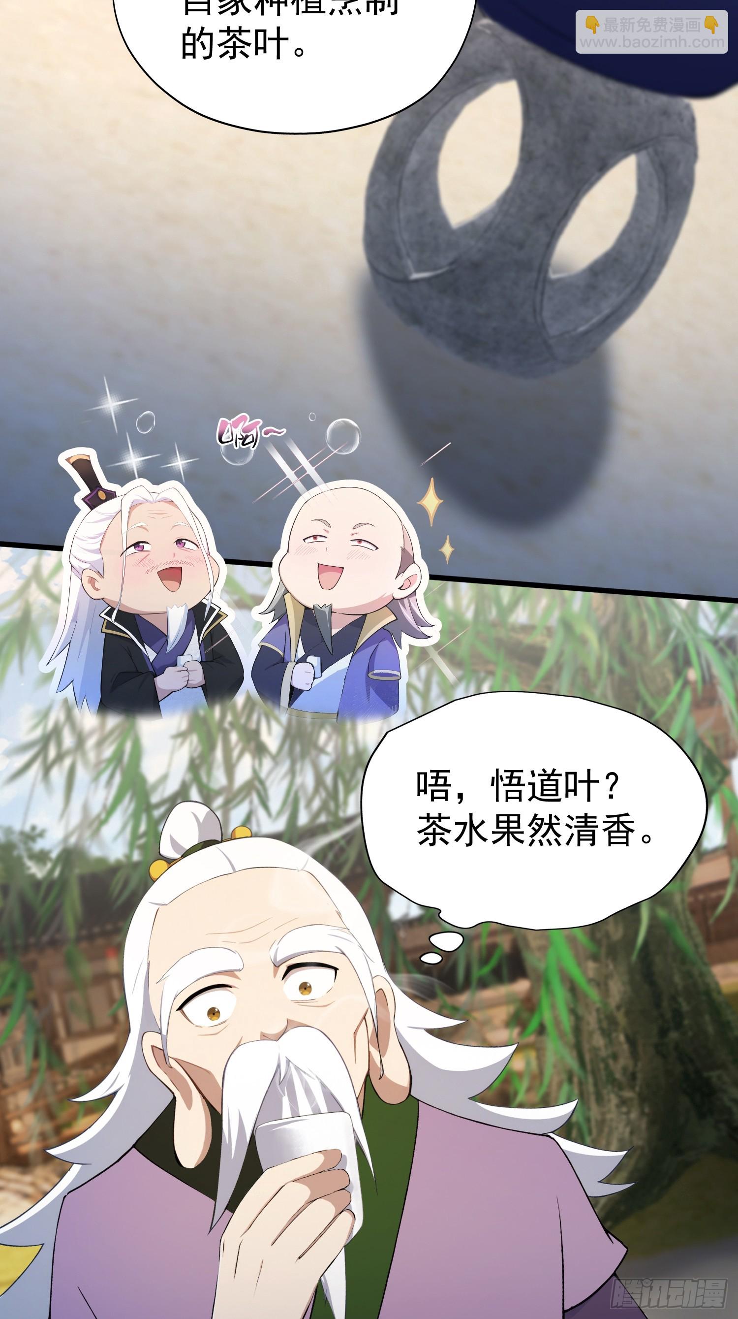 第249话 修仙passion65