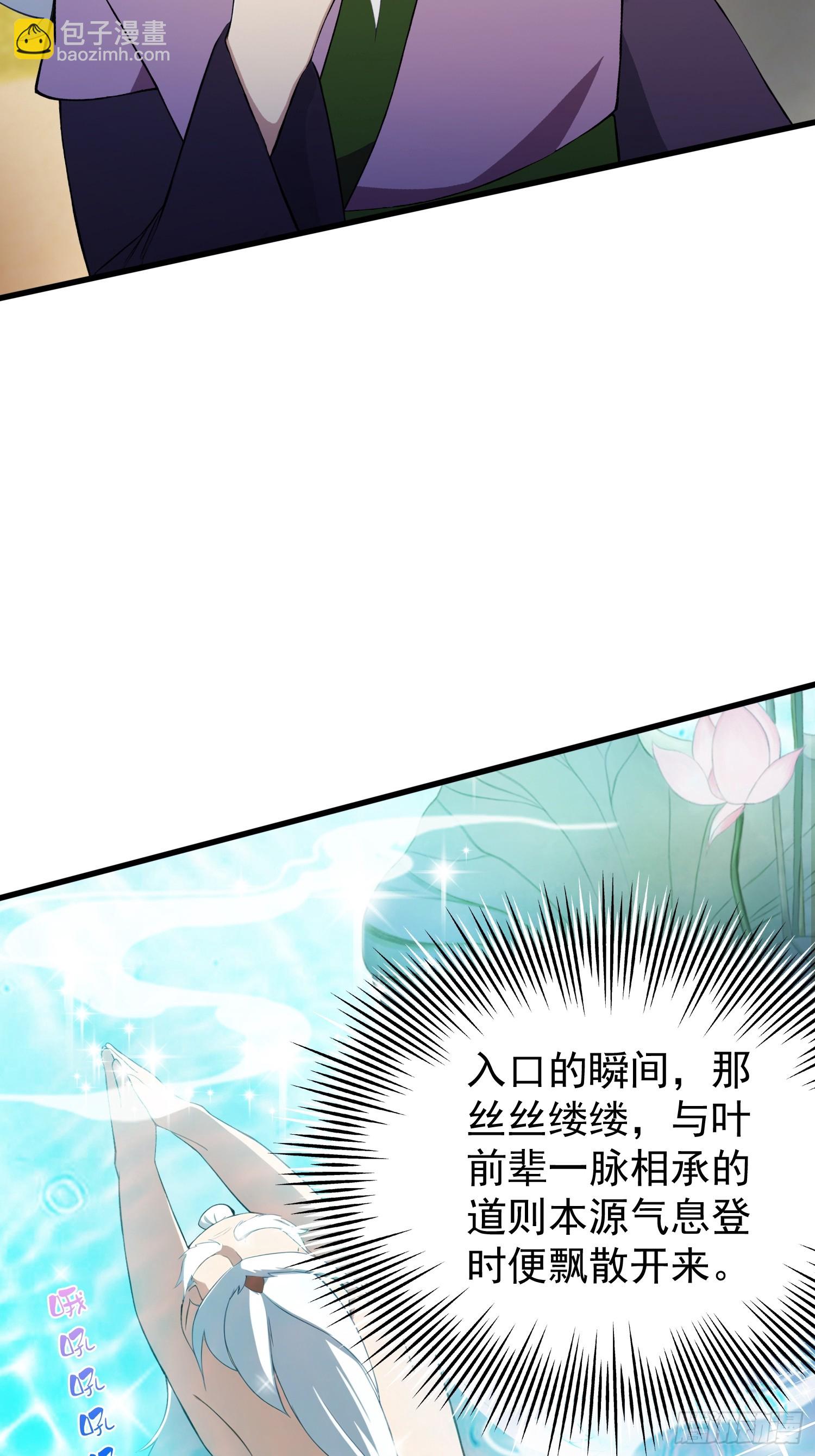 第249话 修仙passion66