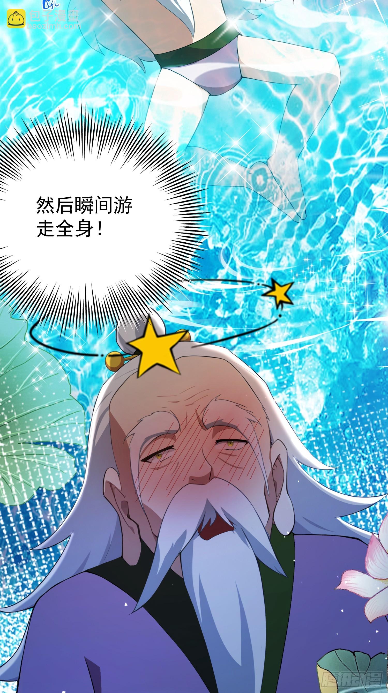 第249话 修仙passion67