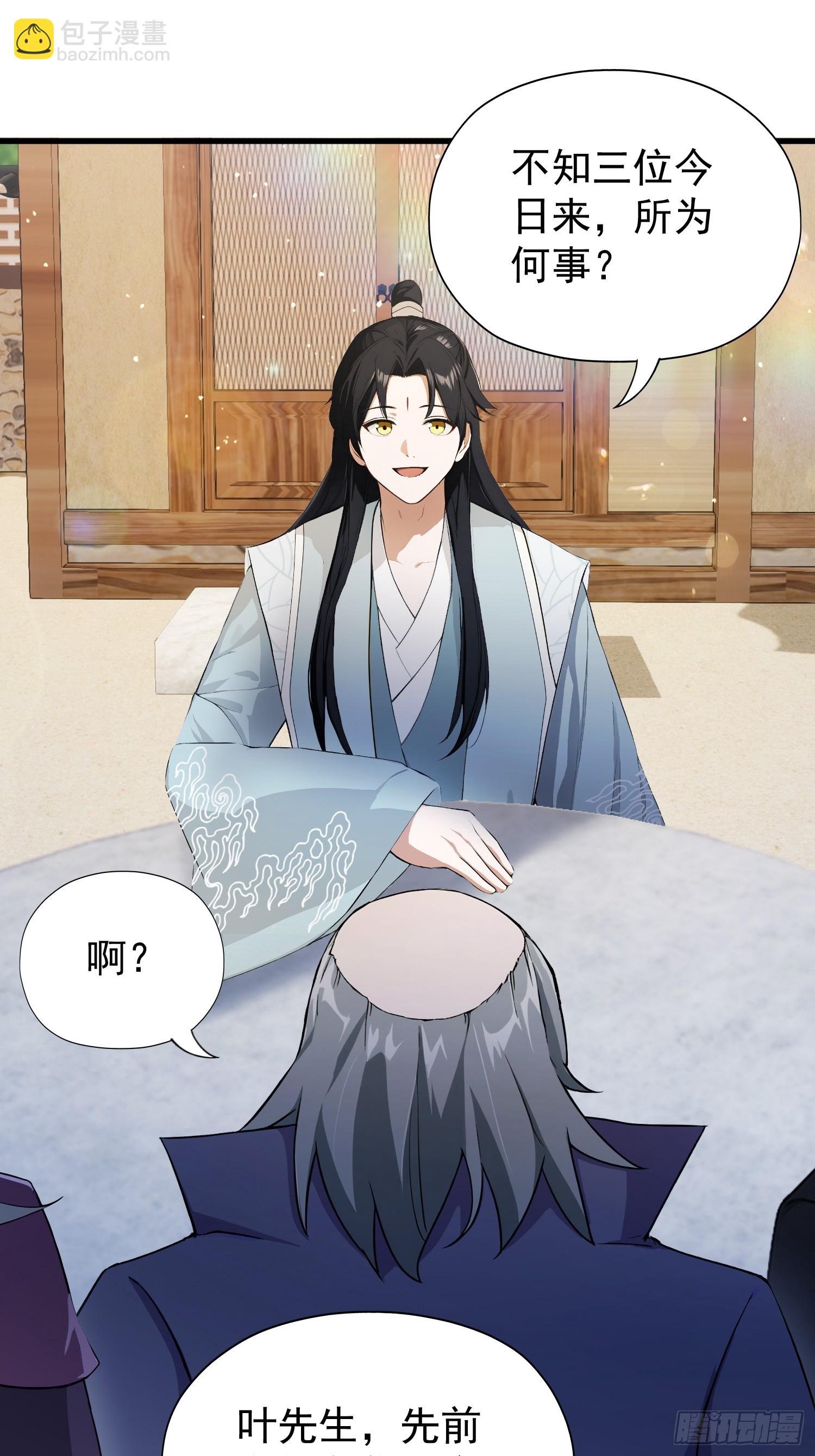 第249话 修仙passion70