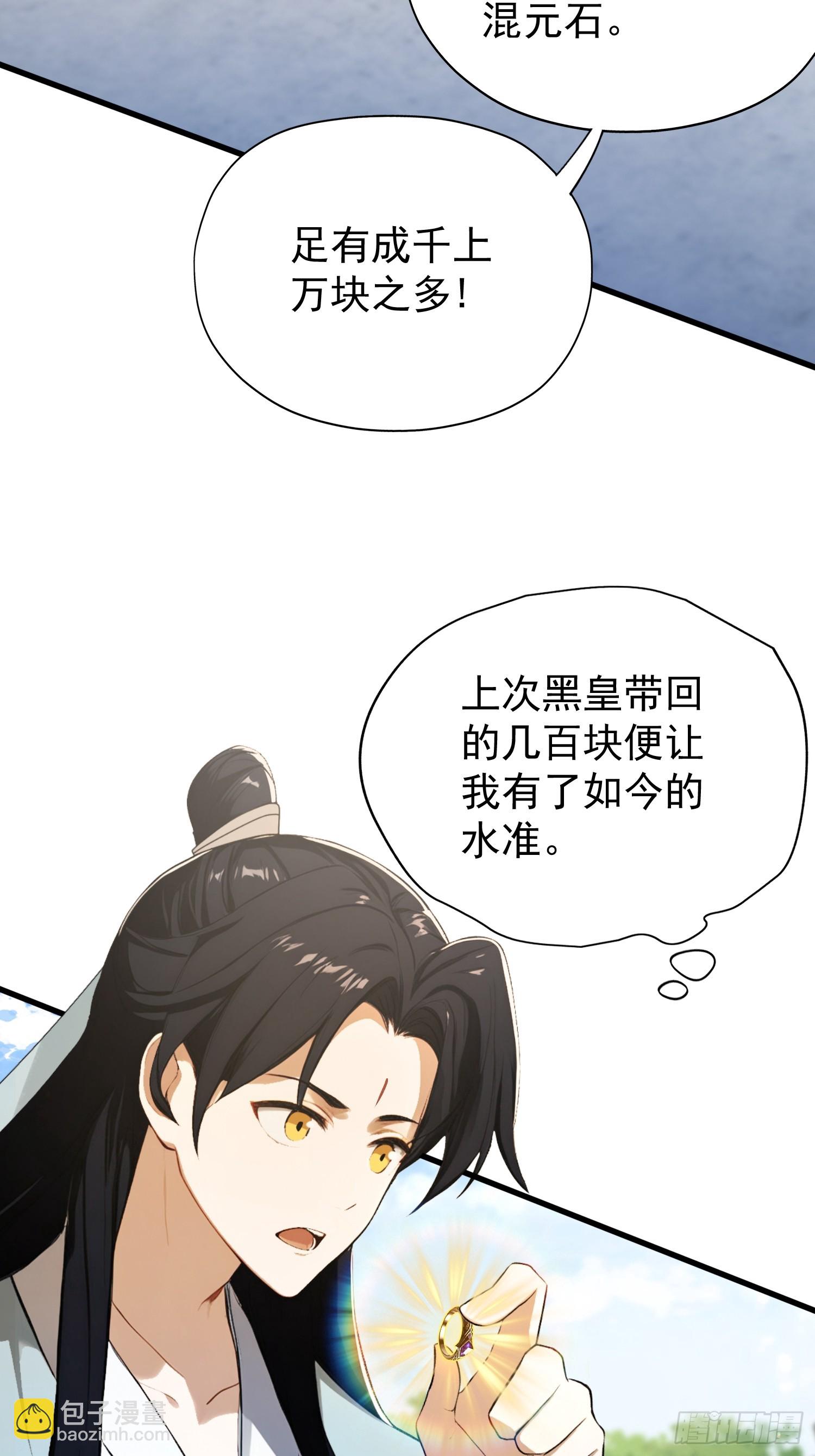 第249话 修仙passion73