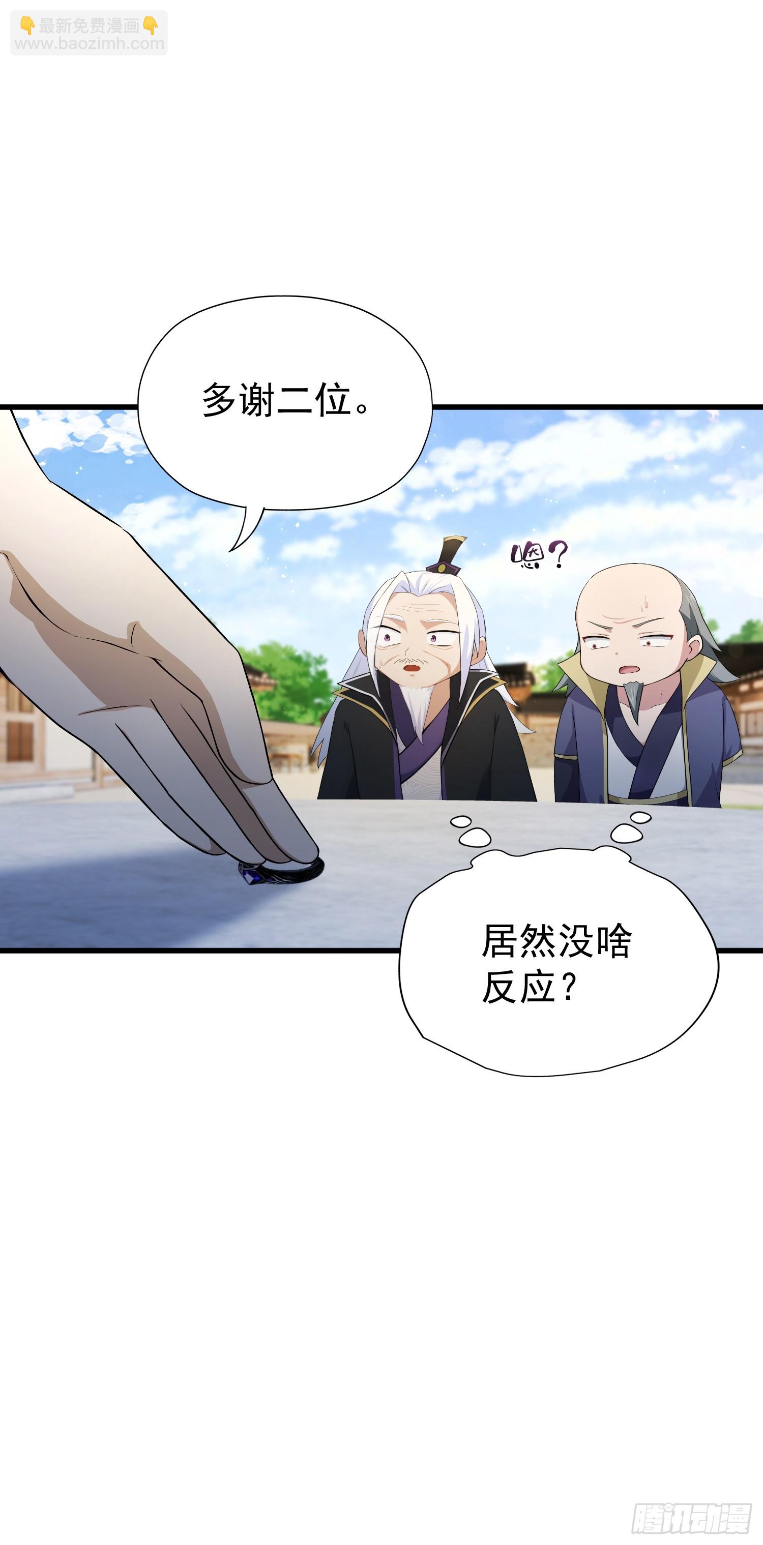 第249话 修仙passion76