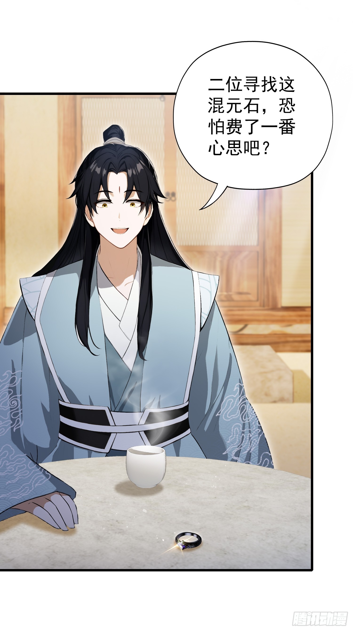 第249话 修仙passion77