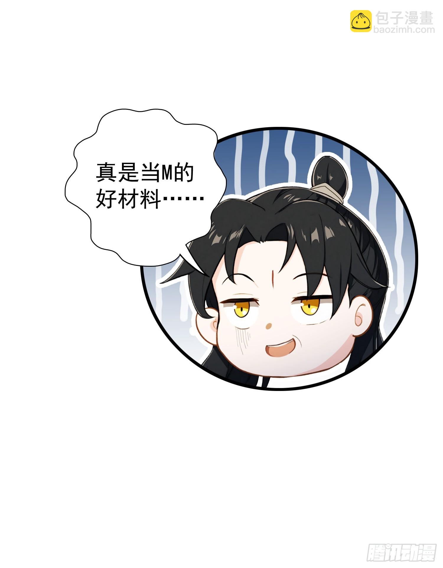 第249话 修仙passion82