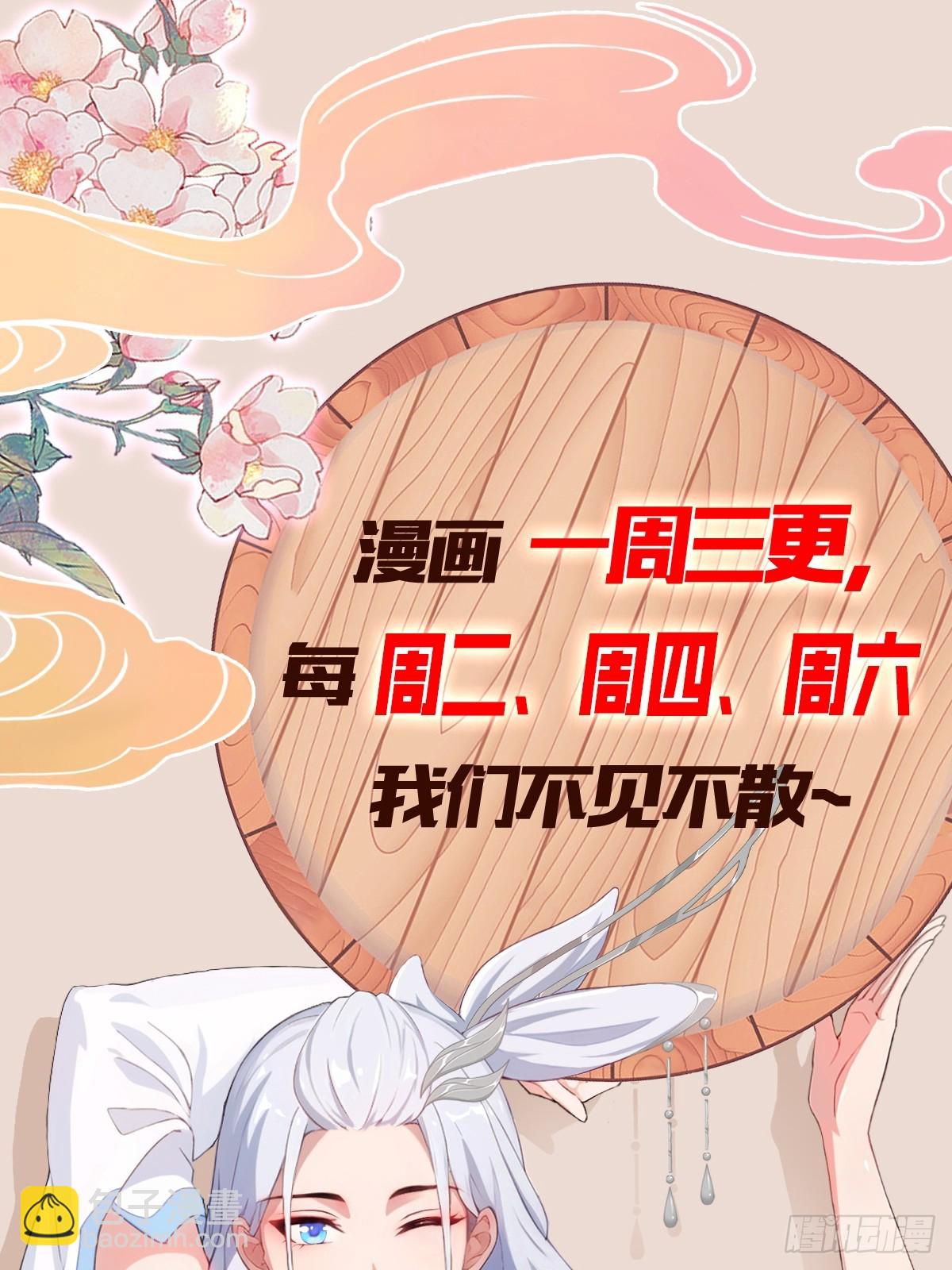 第249话 修仙passion83