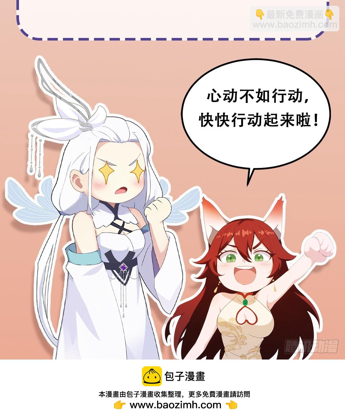 第249话 修仙passion87