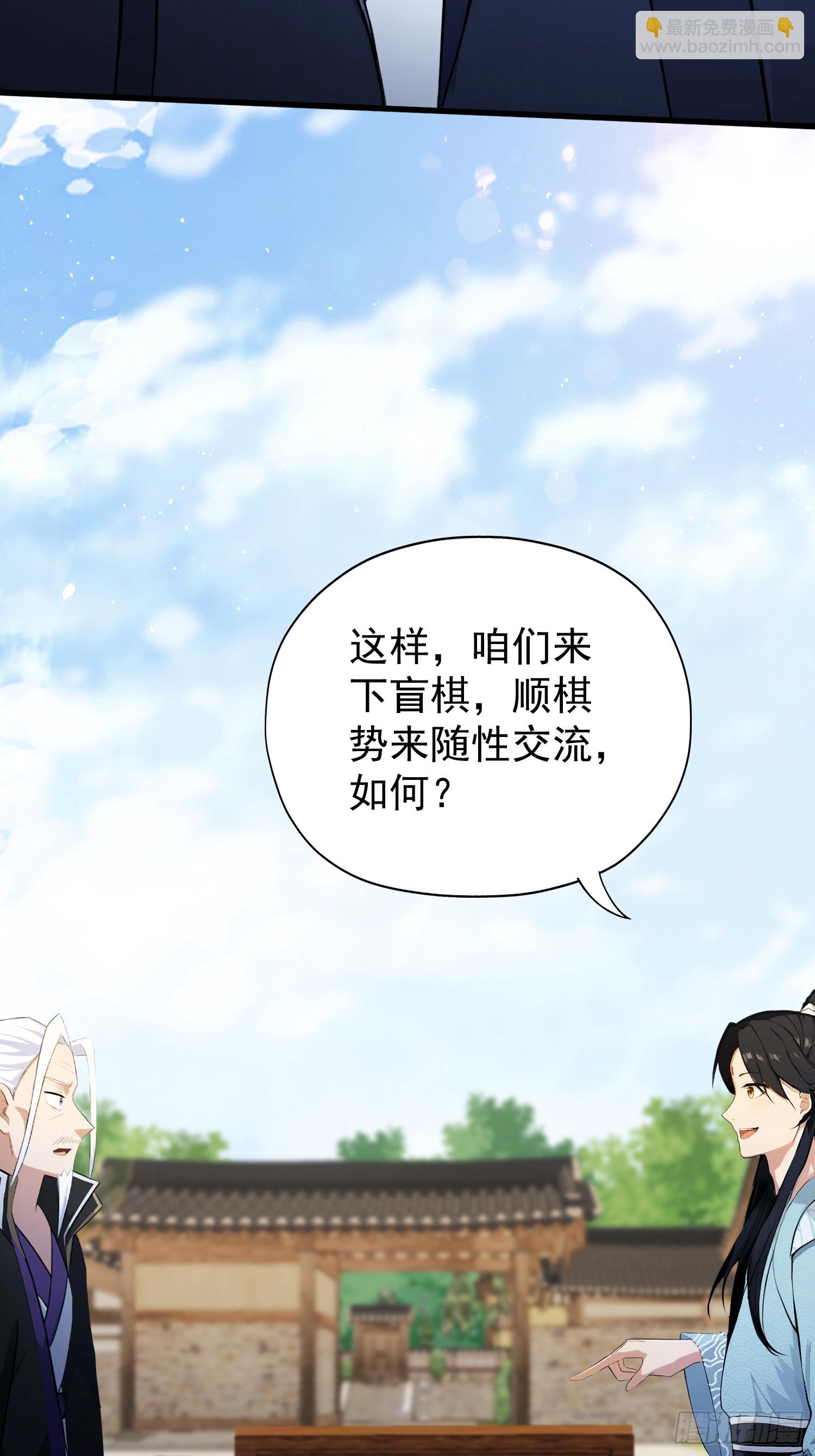 第252话 叶先生包吃包渡人的12