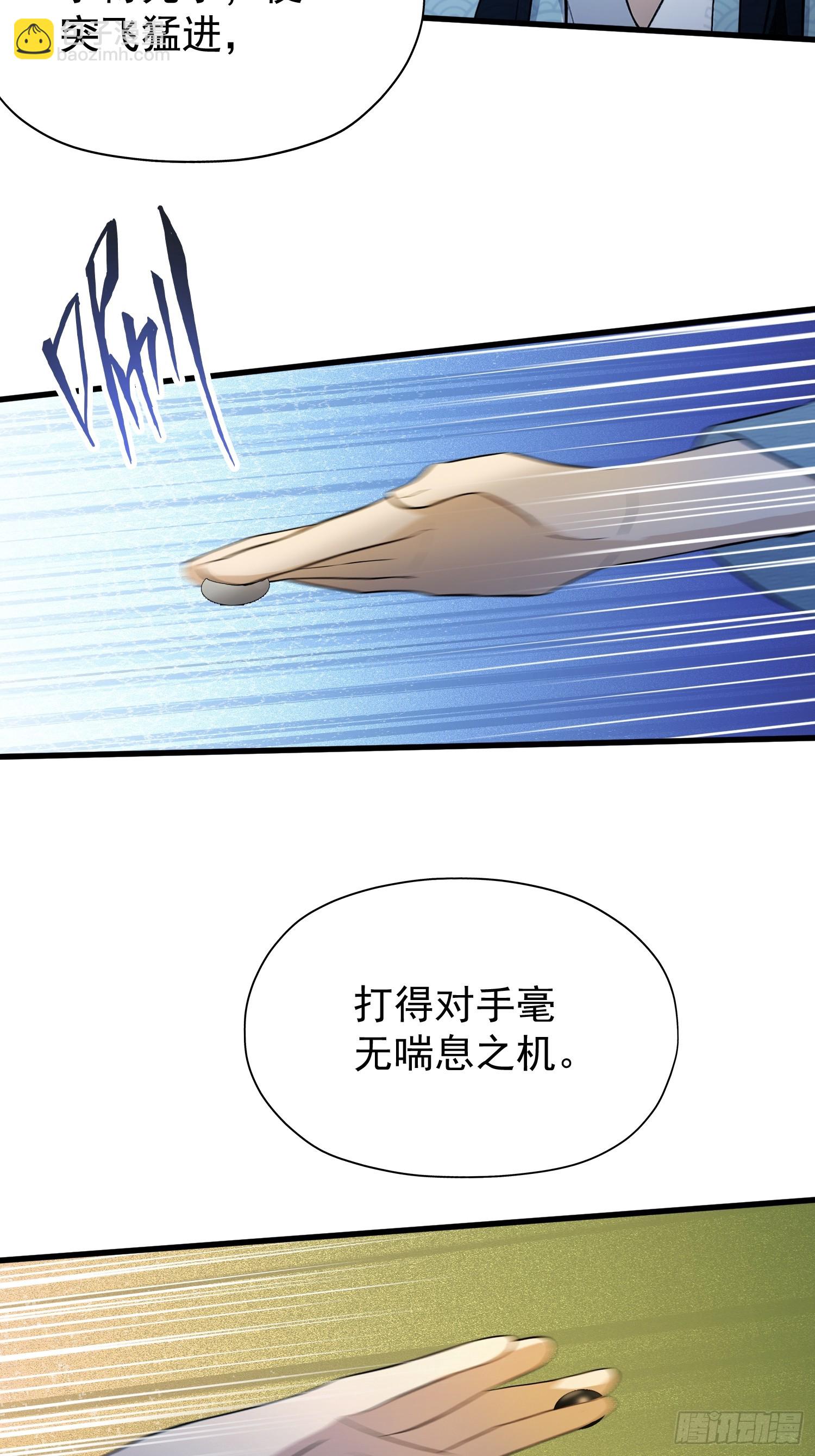 第252话 叶先生包吃包渡人的21