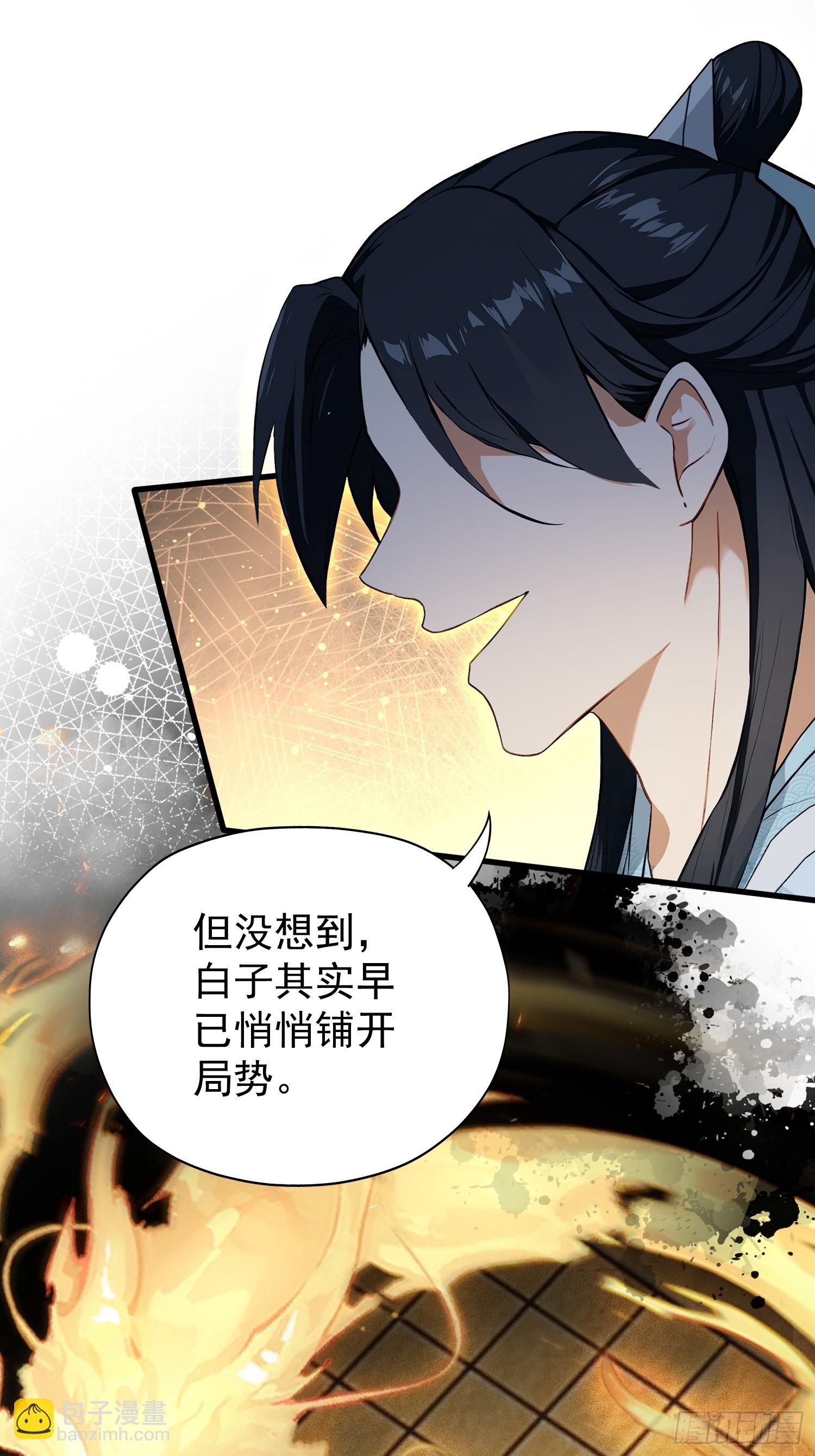 第252话 叶先生包吃包渡人的23