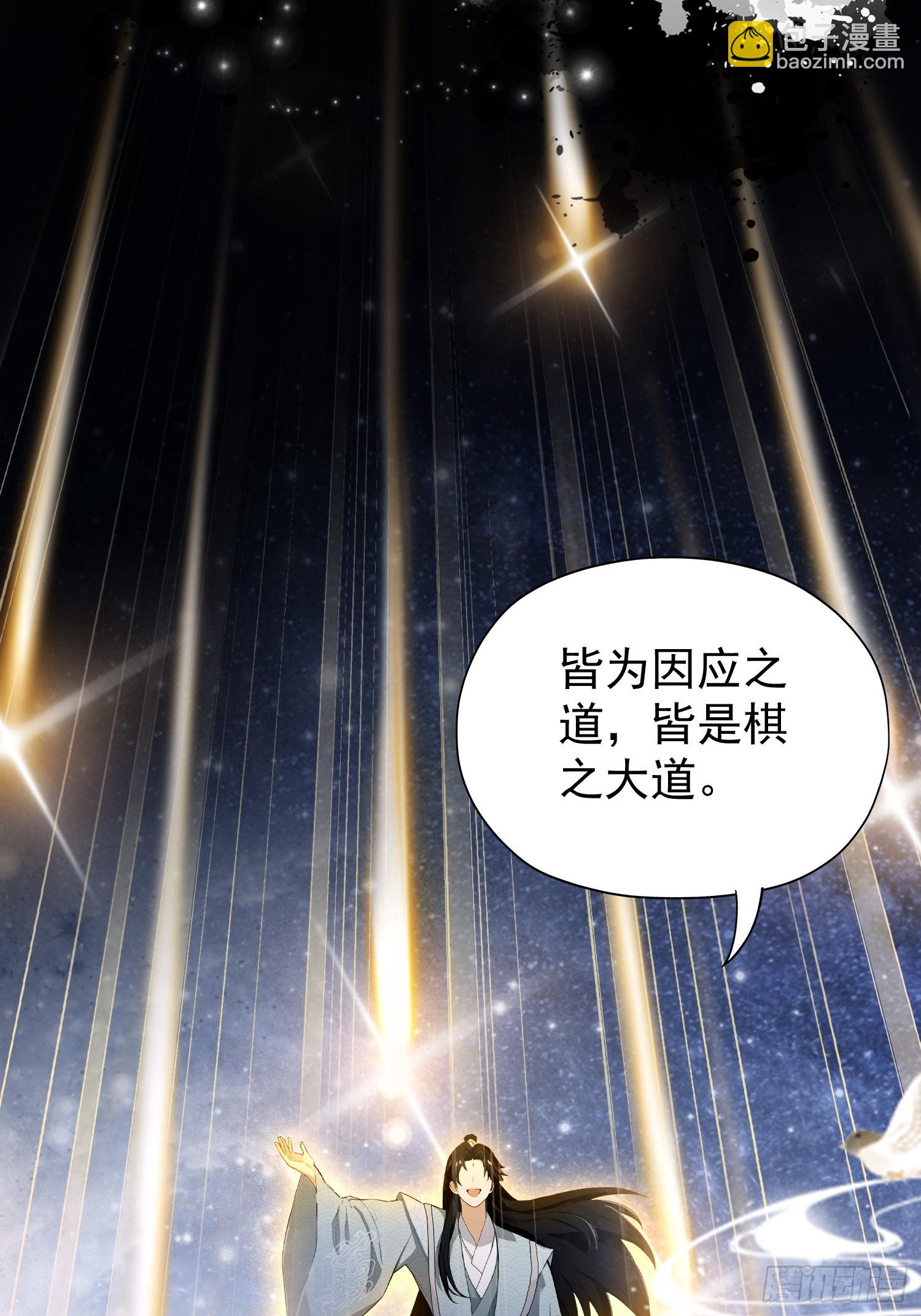 第252话 叶先生包吃包渡人的32
