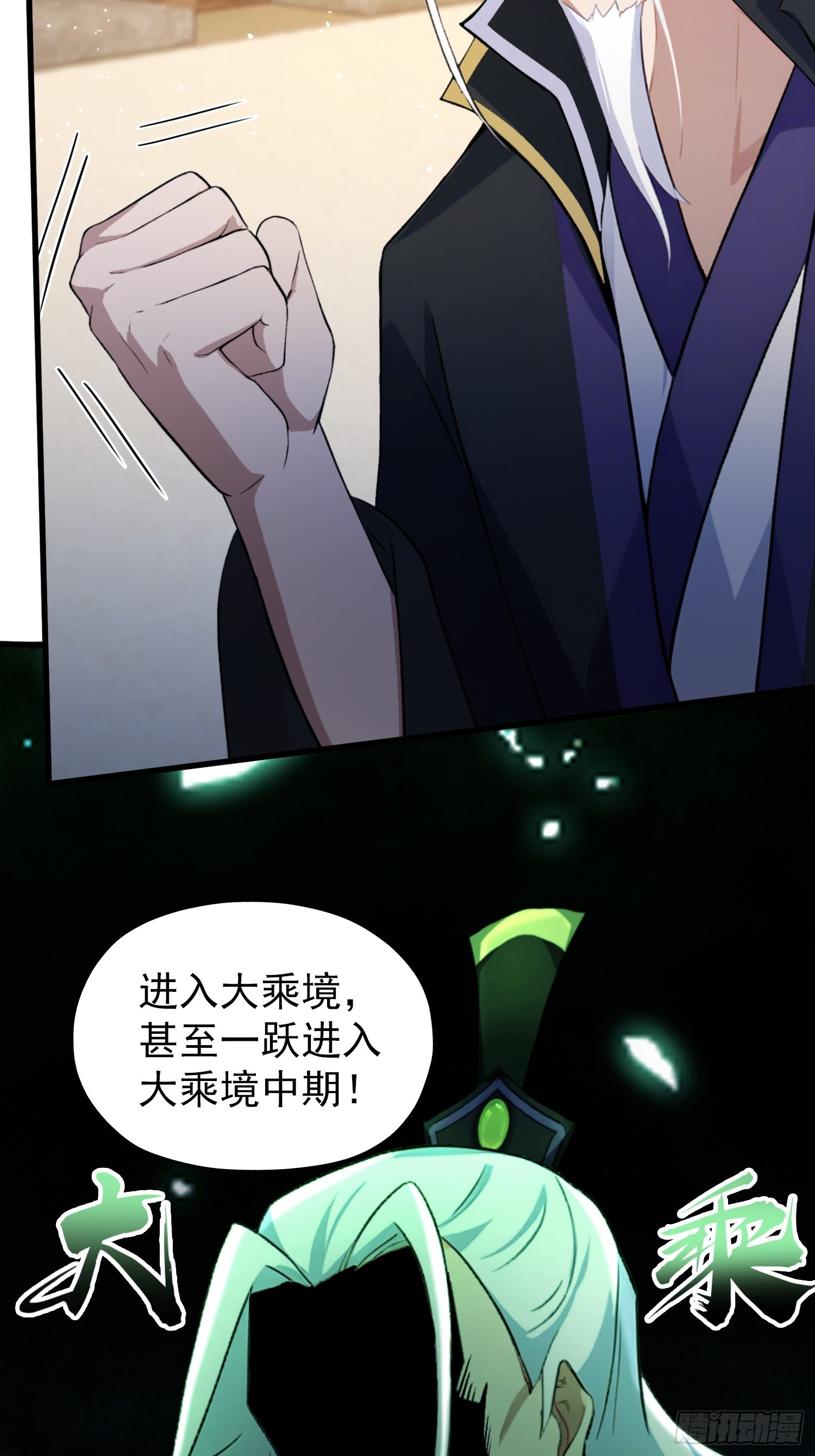 第252话 叶先生包吃包渡人的47