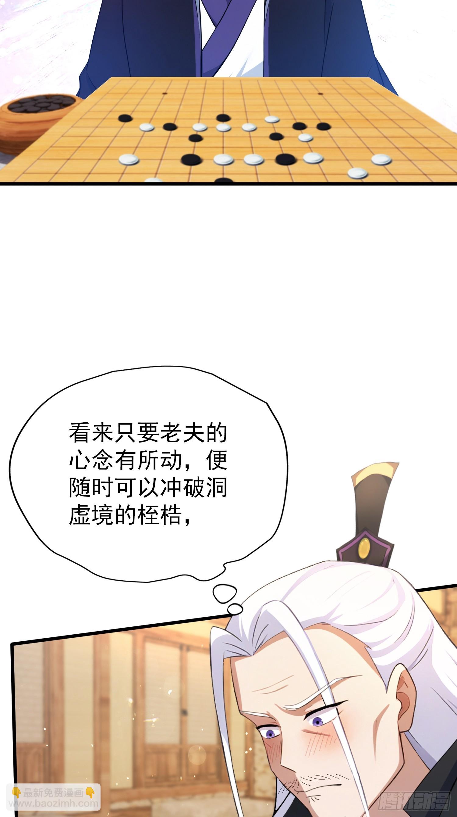 第252话 叶先生包吃包渡人的50