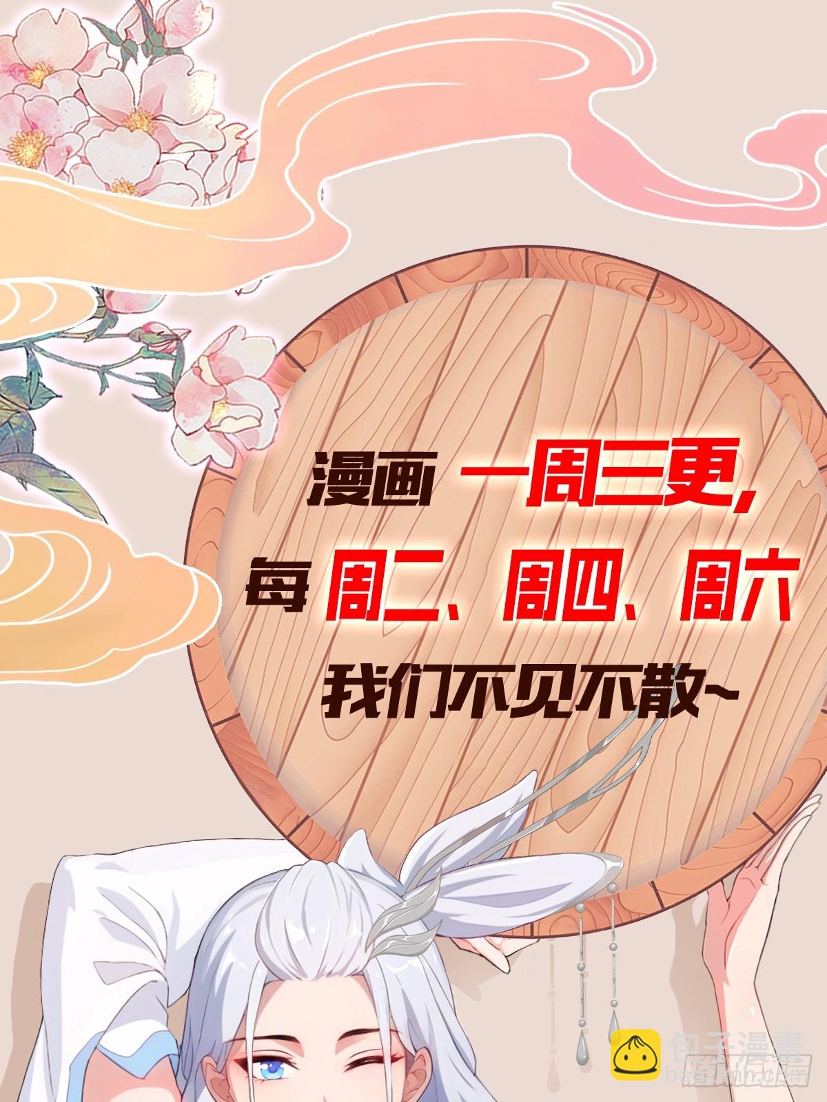 第252话 叶先生包吃包渡人的65