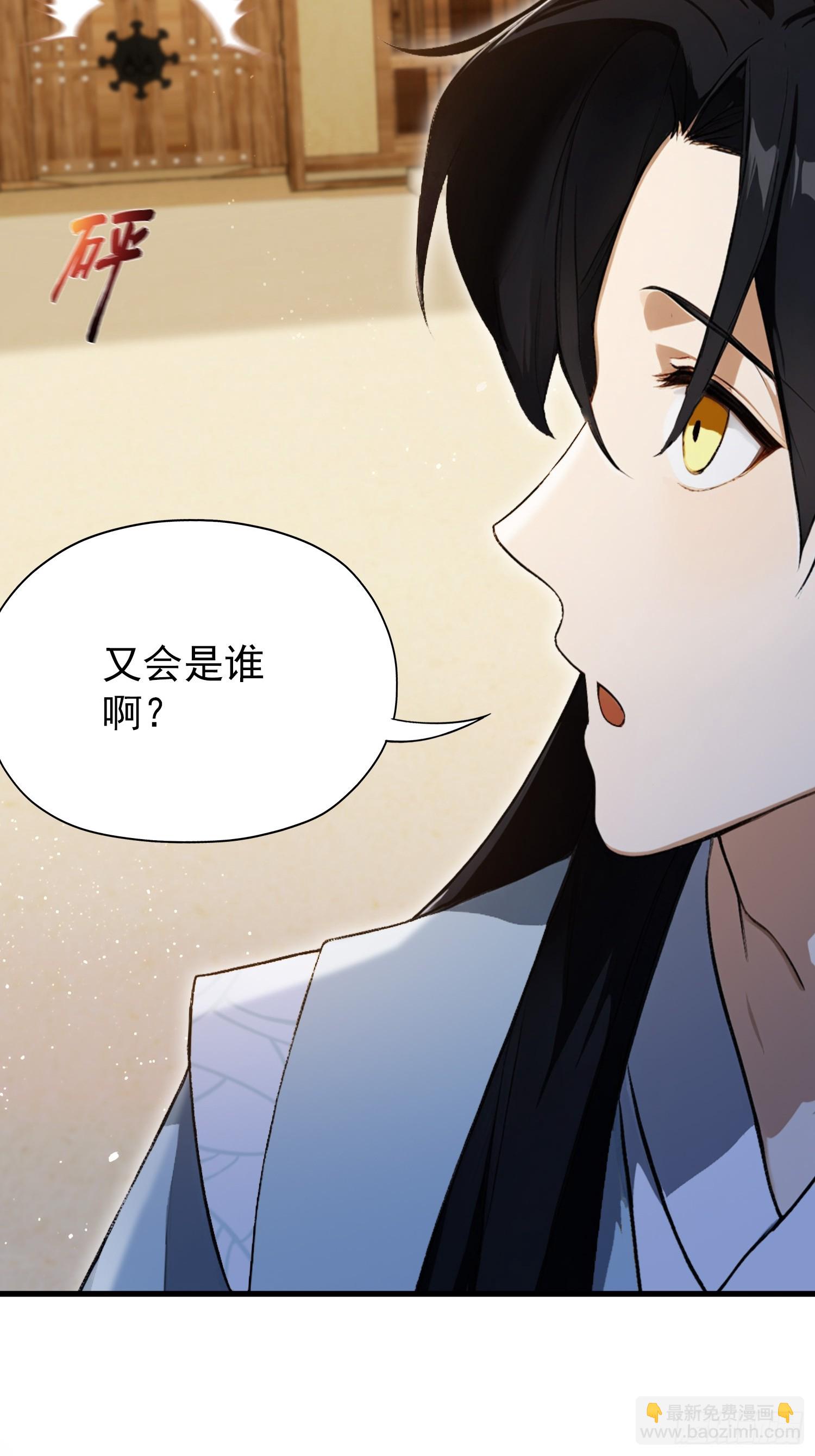 第254话 小孩哥现场修仙答疑12