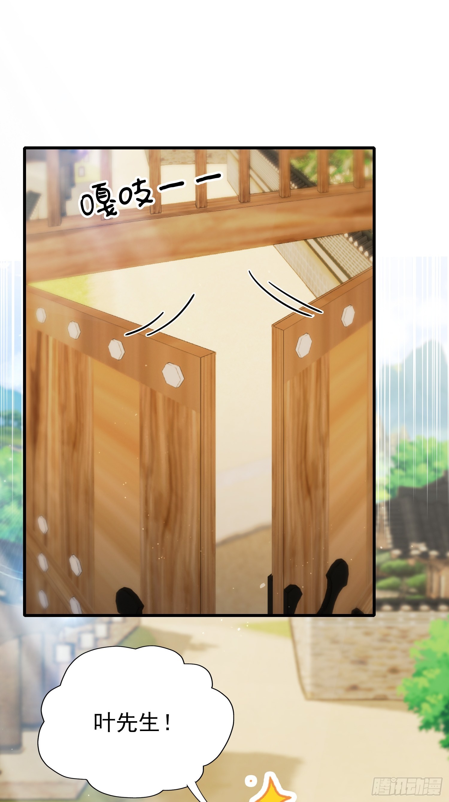 第254话 小孩哥现场修仙答疑13